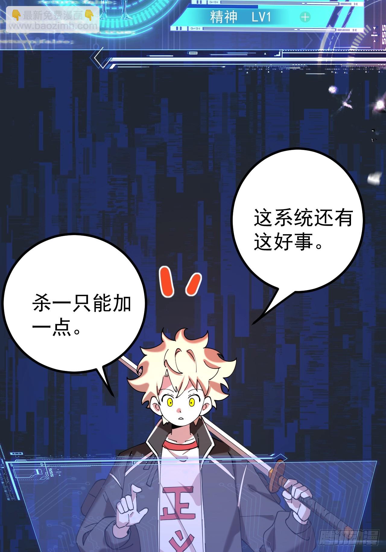 络新妇&mdash;&mdash;下-第6话
