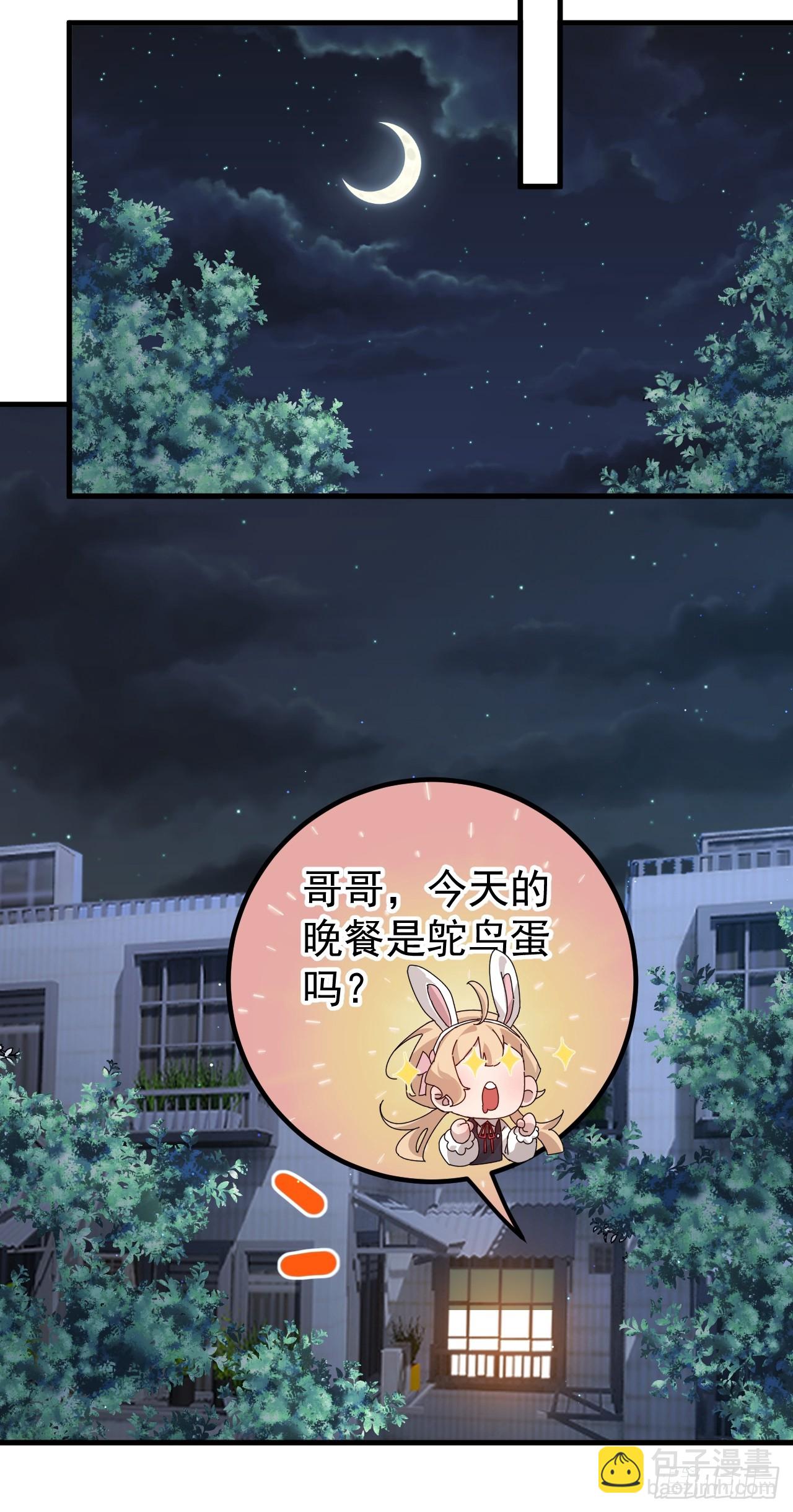 络新妇&mdash;&mdash;下-第6话