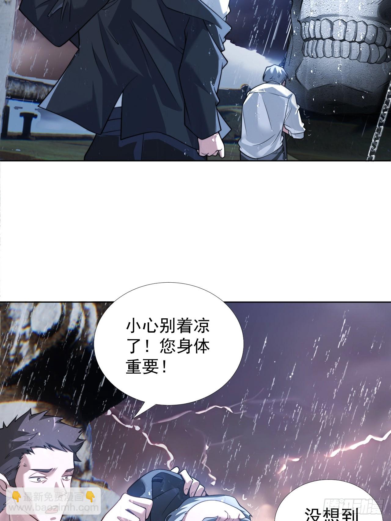络新妇&mdash;&mdash;下-第6话