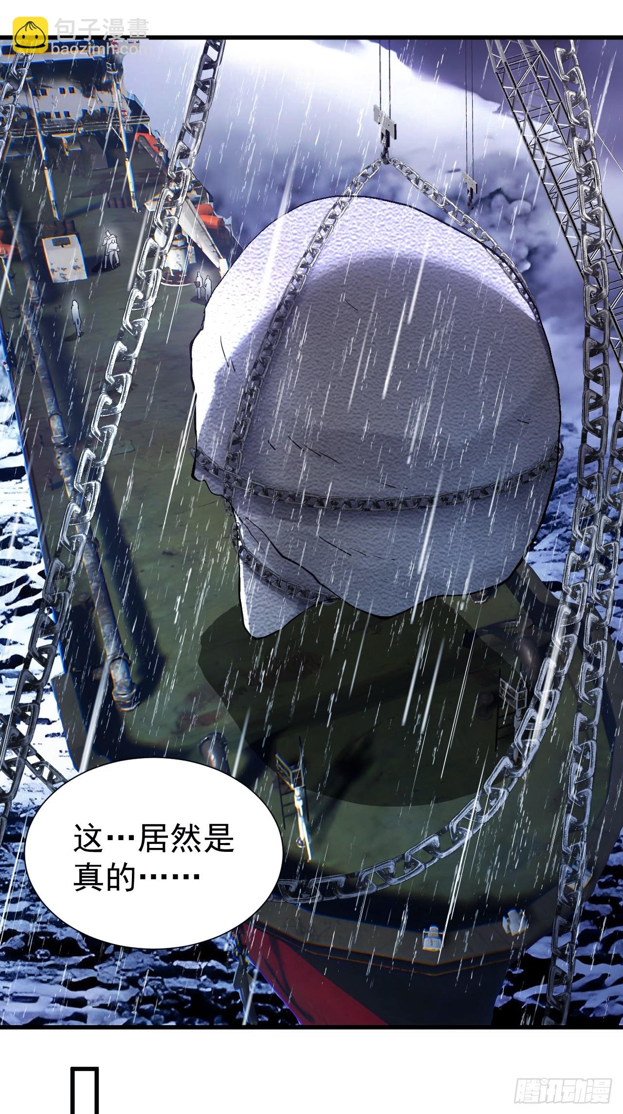 络新妇&mdash;&mdash;下-第6话