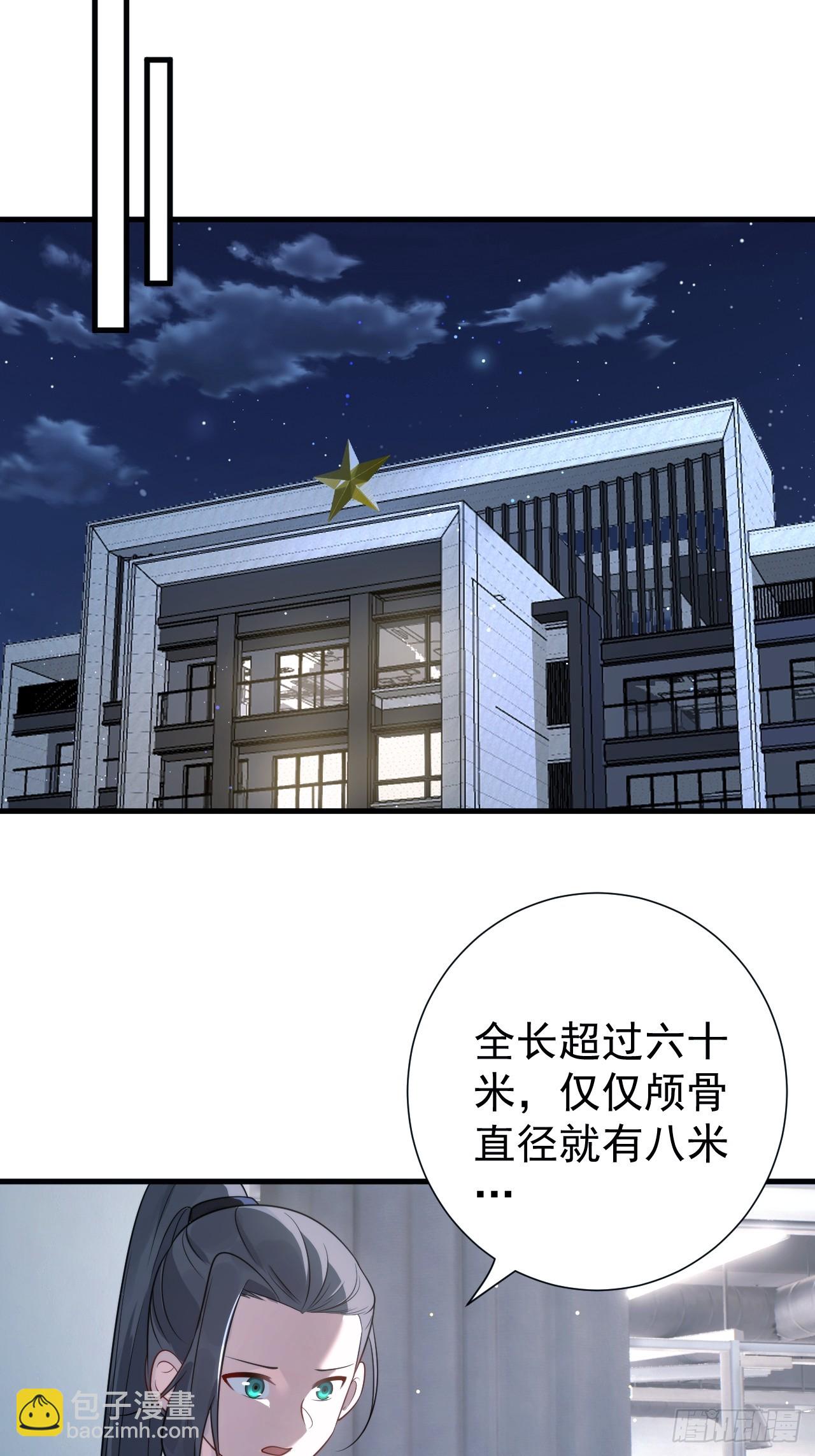 络新妇&mdash;&mdash;下-第6话