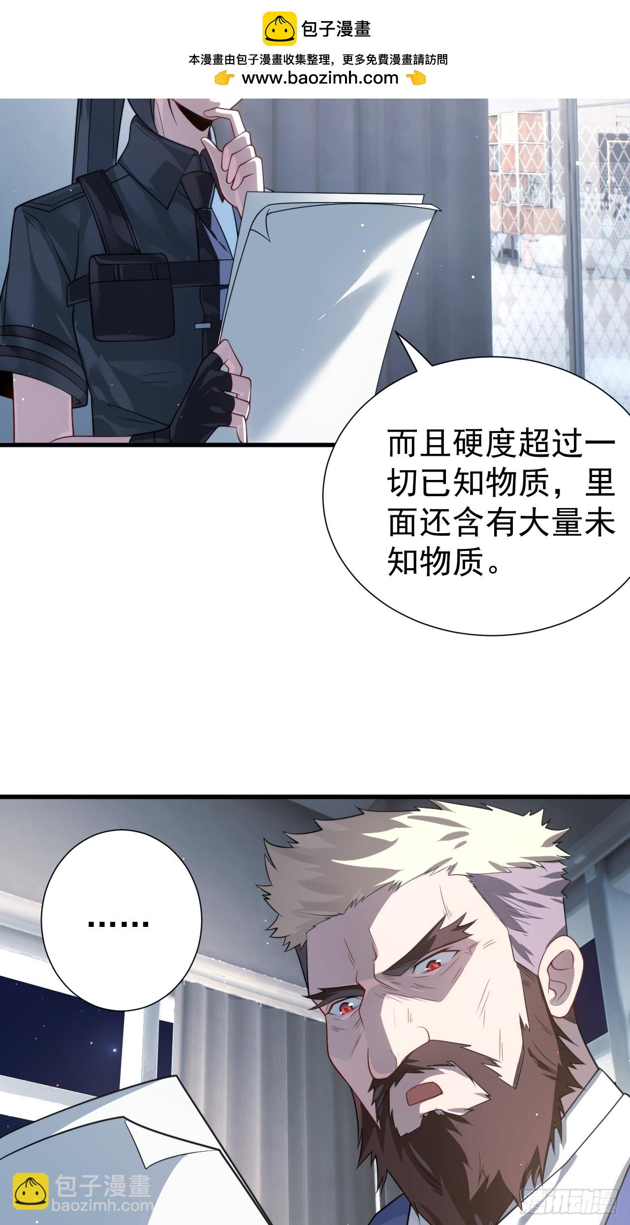 络新妇&mdash;&mdash;下-第6话
