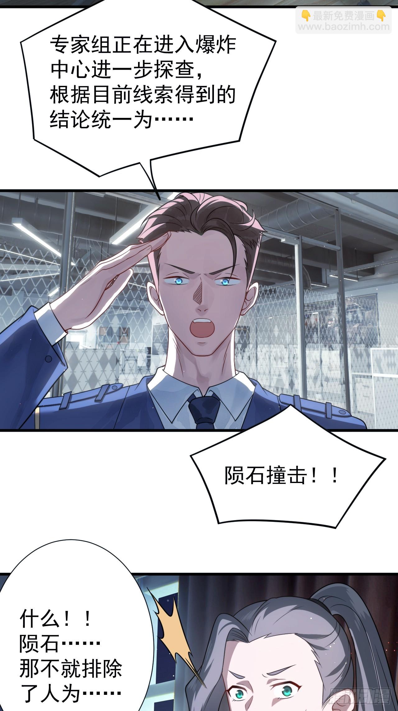 络新妇&mdash;&mdash;下-第6话