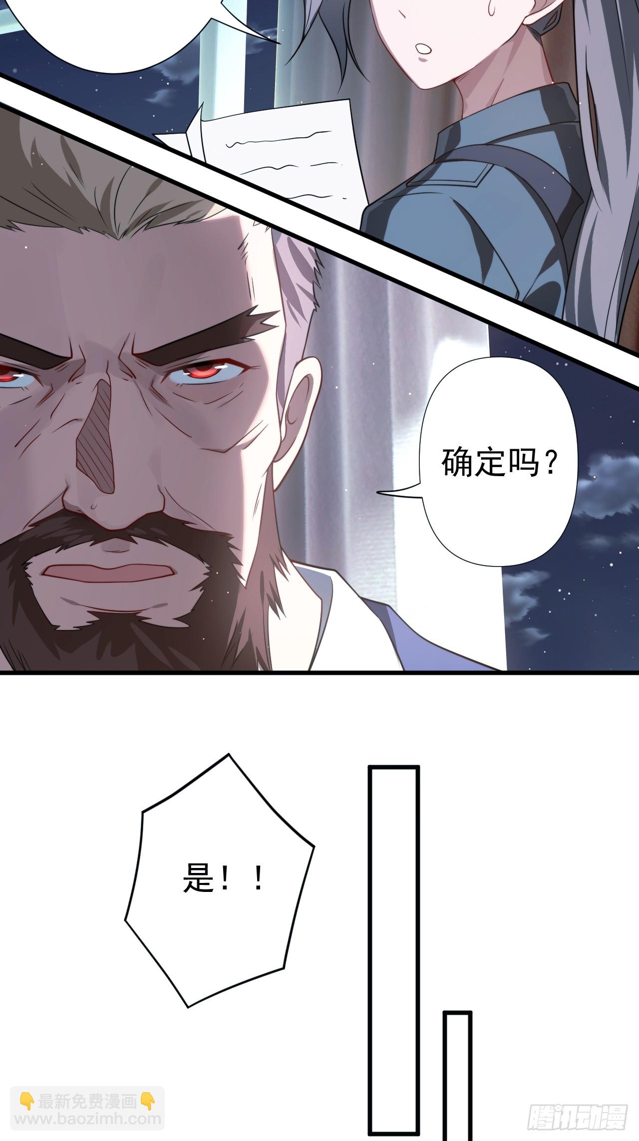 络新妇&mdash;&mdash;下-第6话