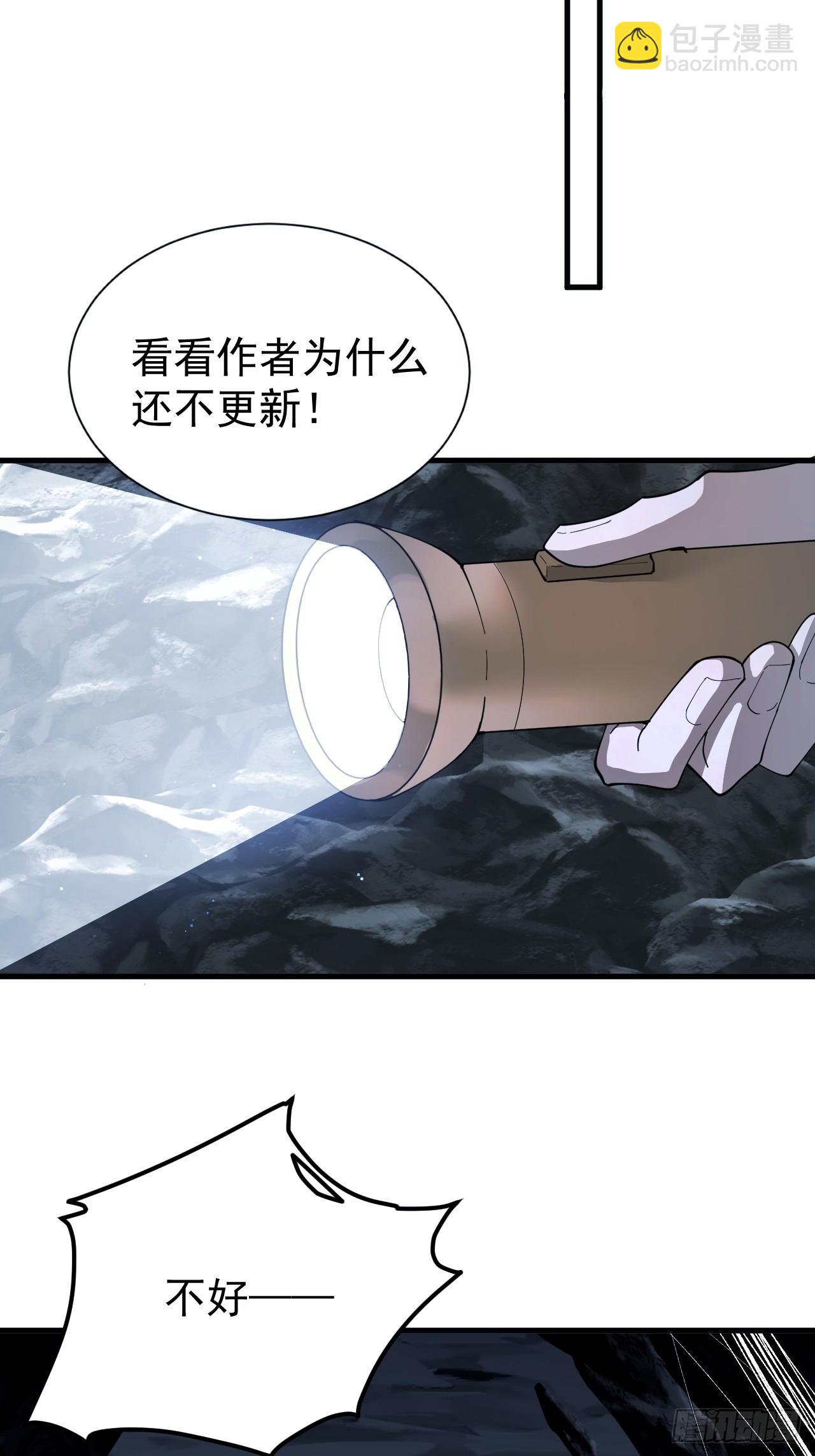 络新妇&mdash;&mdash;下-第6话
