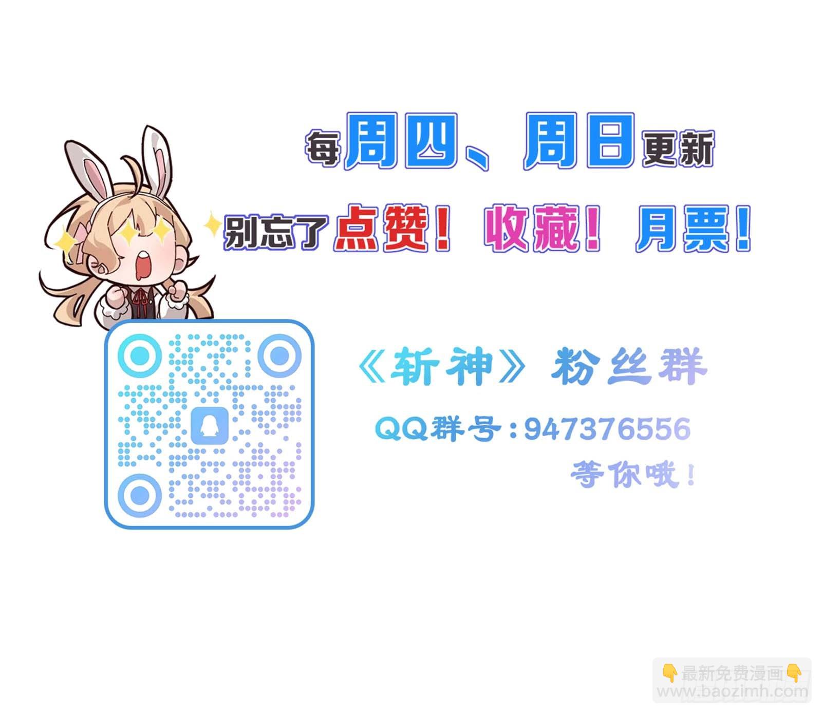 络新妇&mdash;&mdash;下-第6话