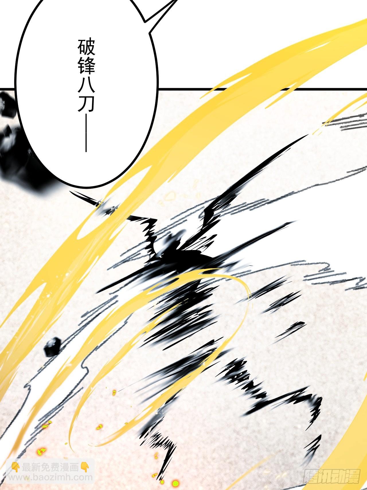 络新妇&mdash;&mdash;下-第6话