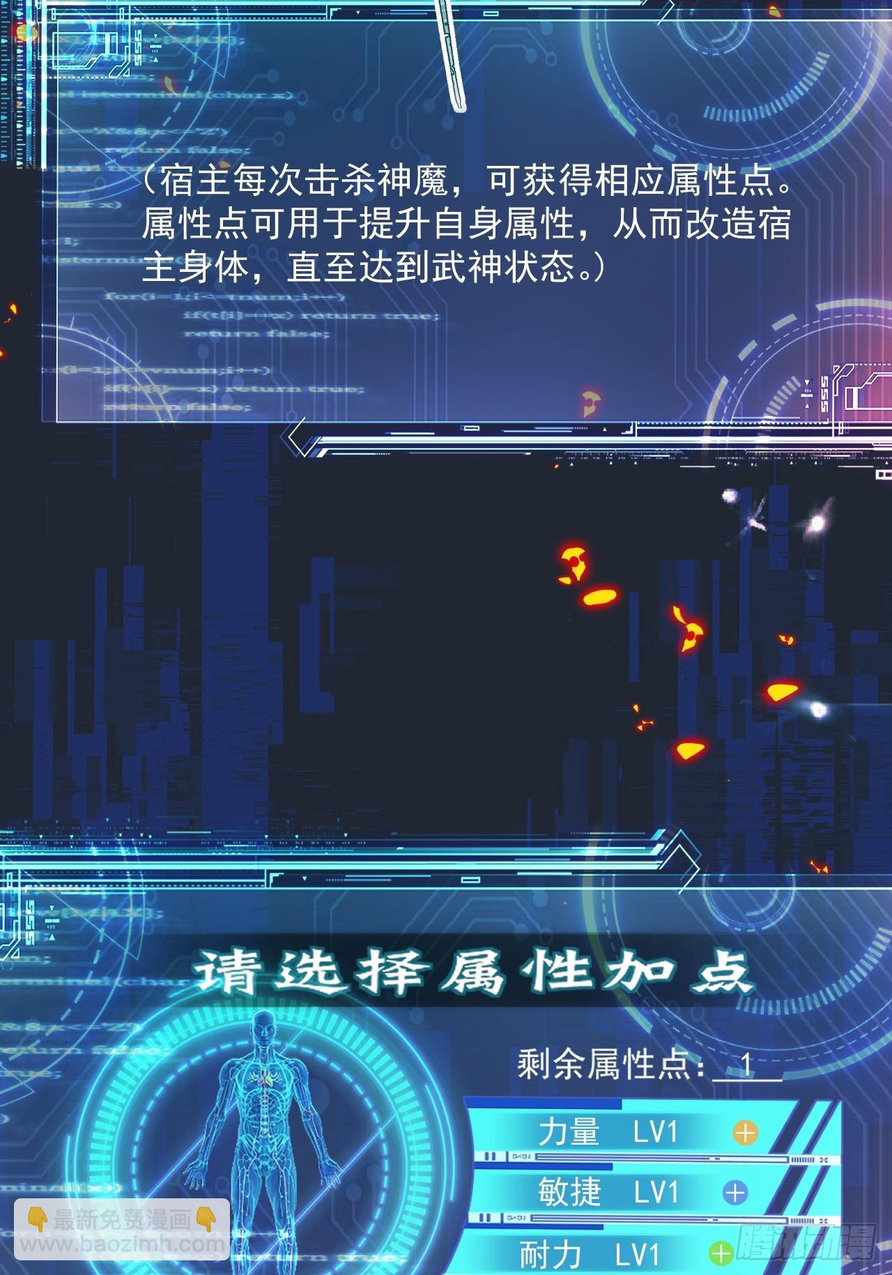 络新妇&mdash;&mdash;下-第6话
