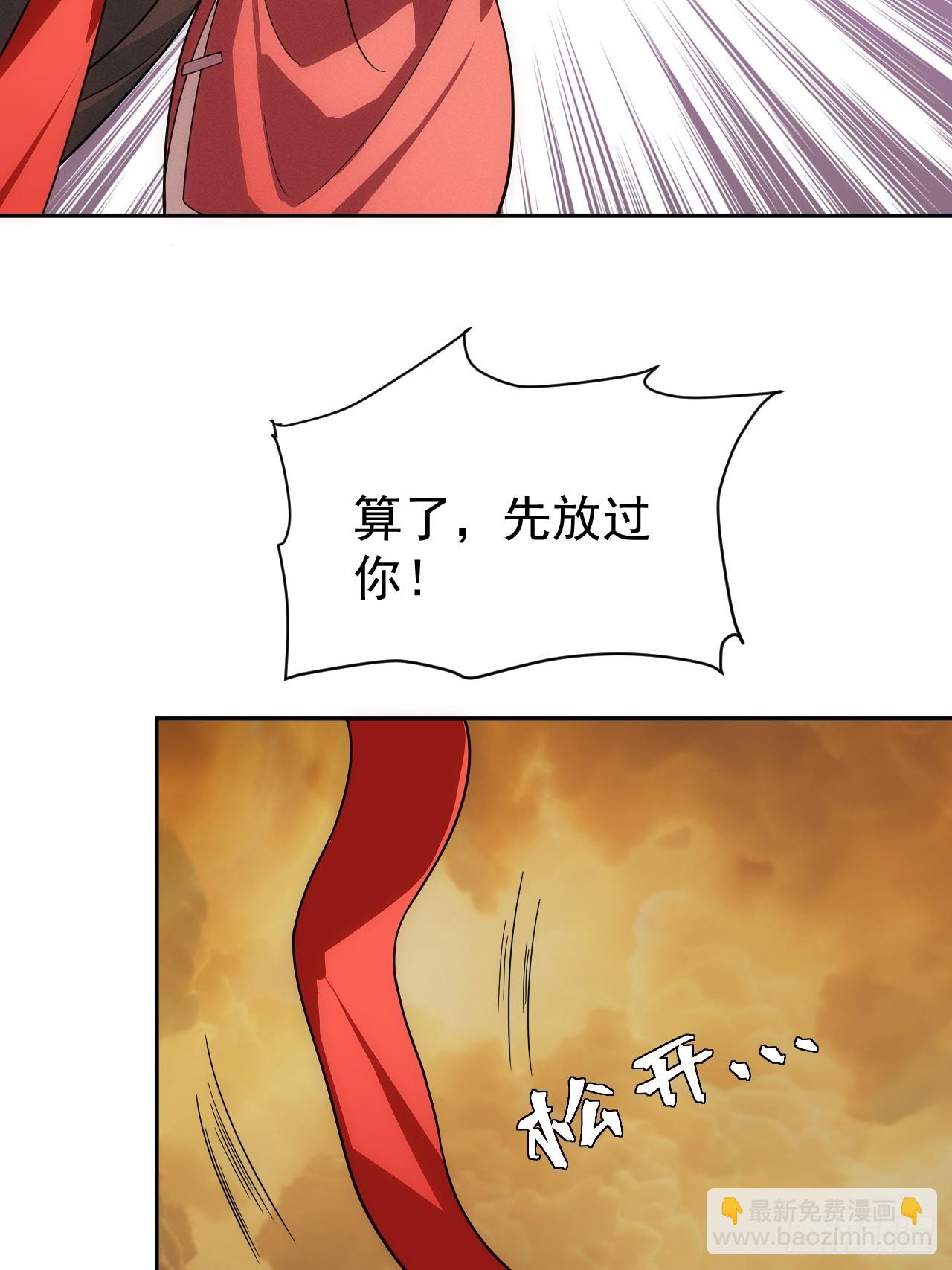 第60话  是否解封这位神明？-第60话