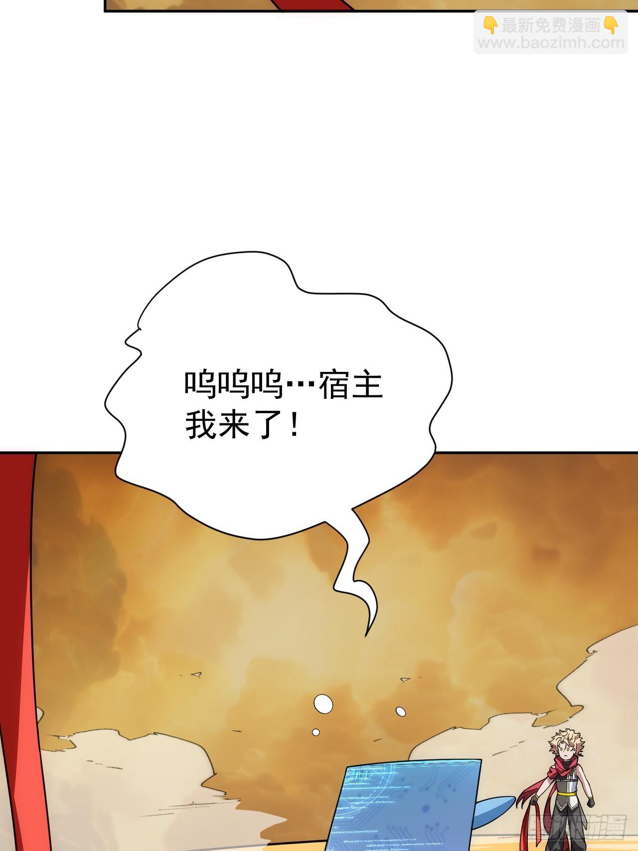 第60话  是否解封这位神明？-第60话