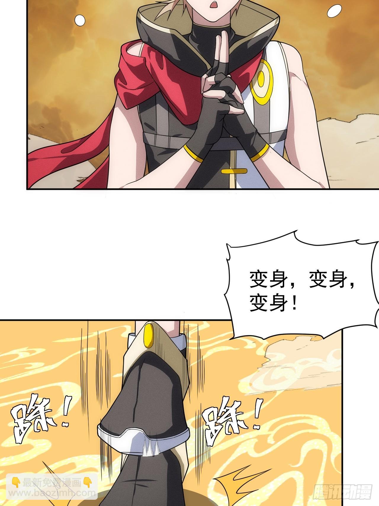 第60话  是否解封这位神明？-第60话