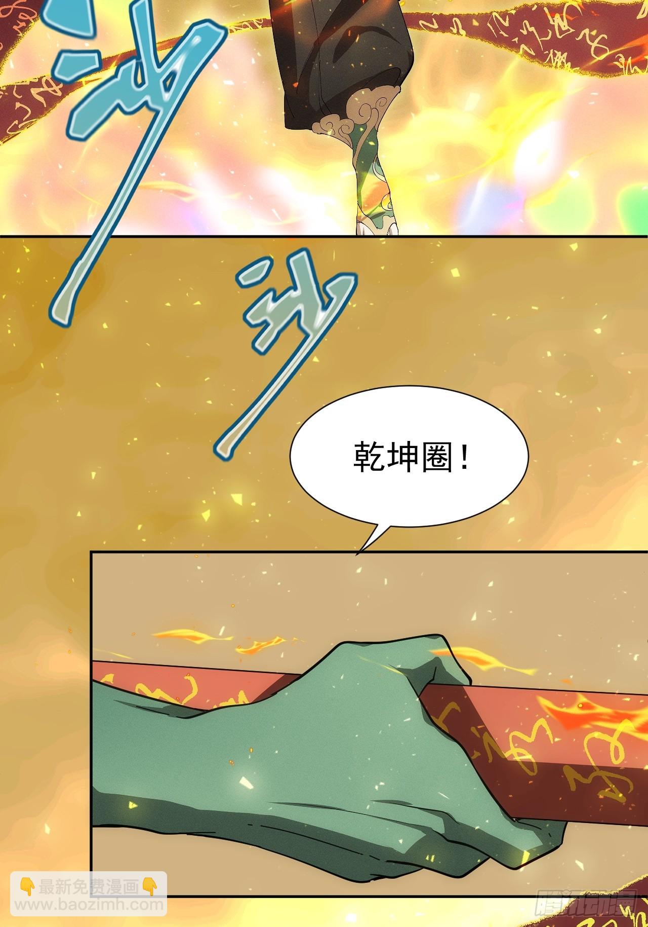 第60话  是否解封这位神明？-第60话