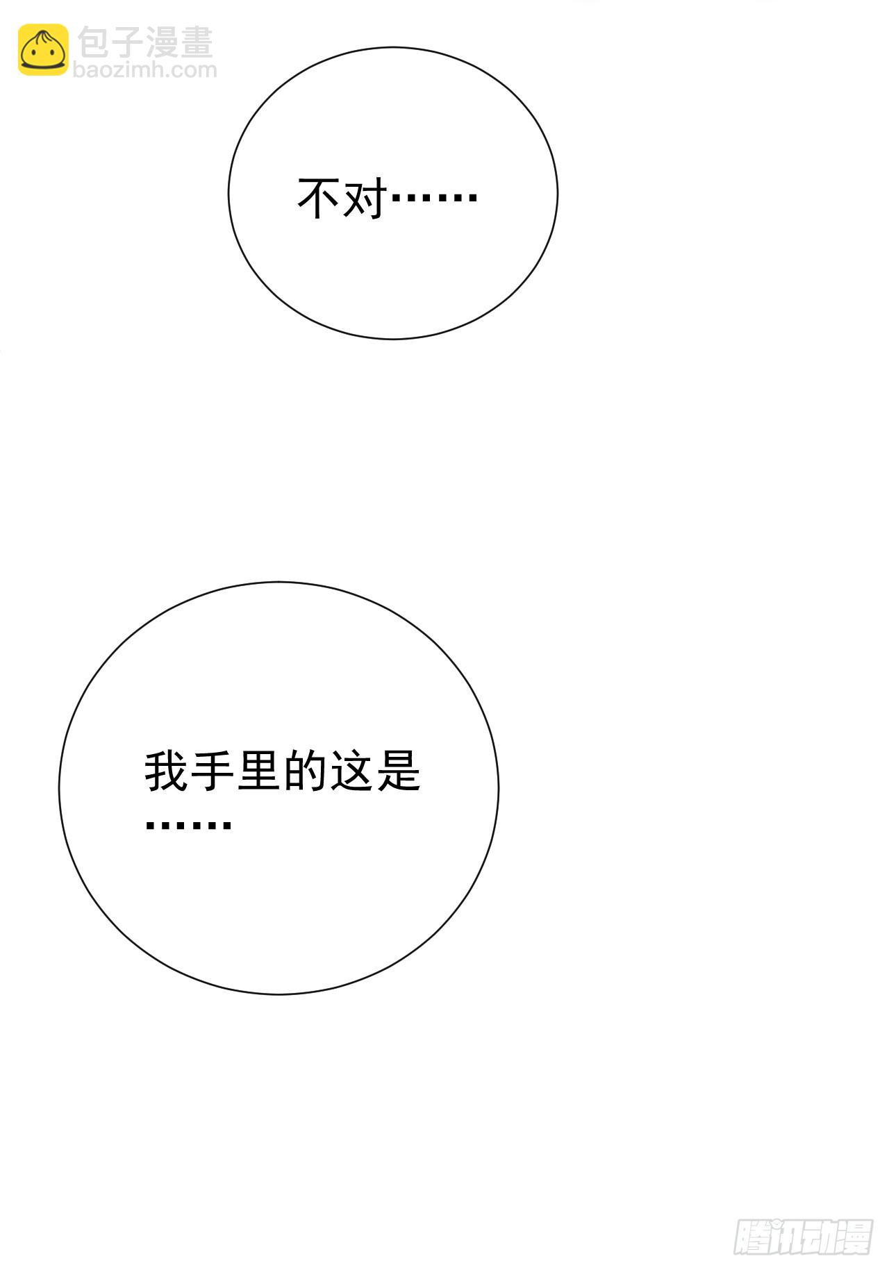 第60话  是否解封这位神明？-第60话