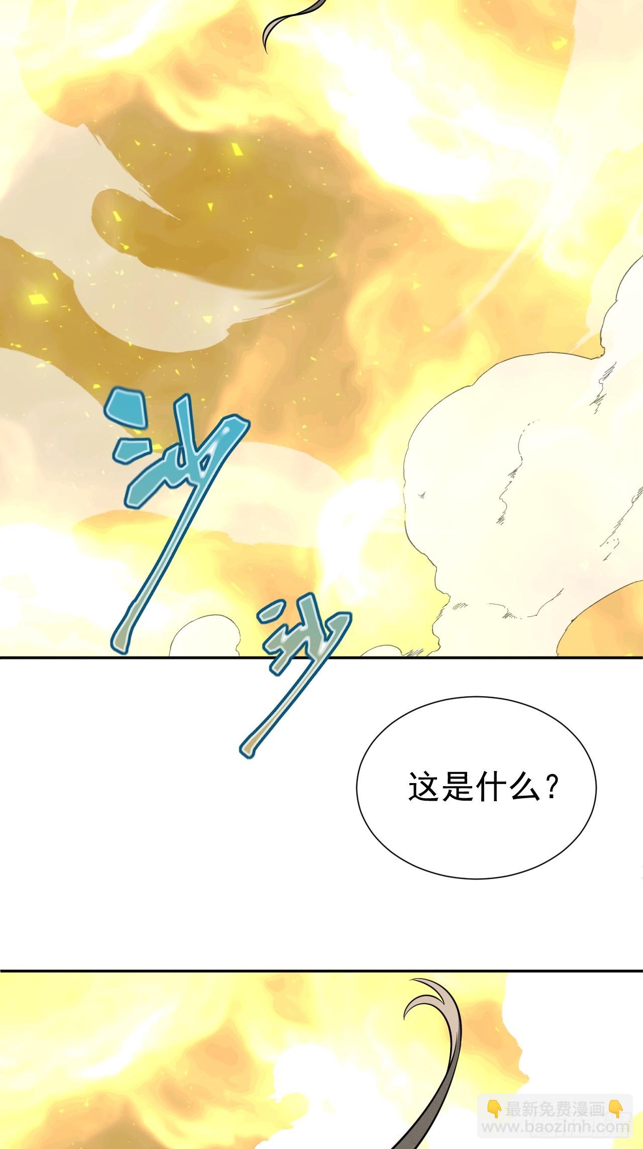 第60话  是否解封这位神明？-第60话
