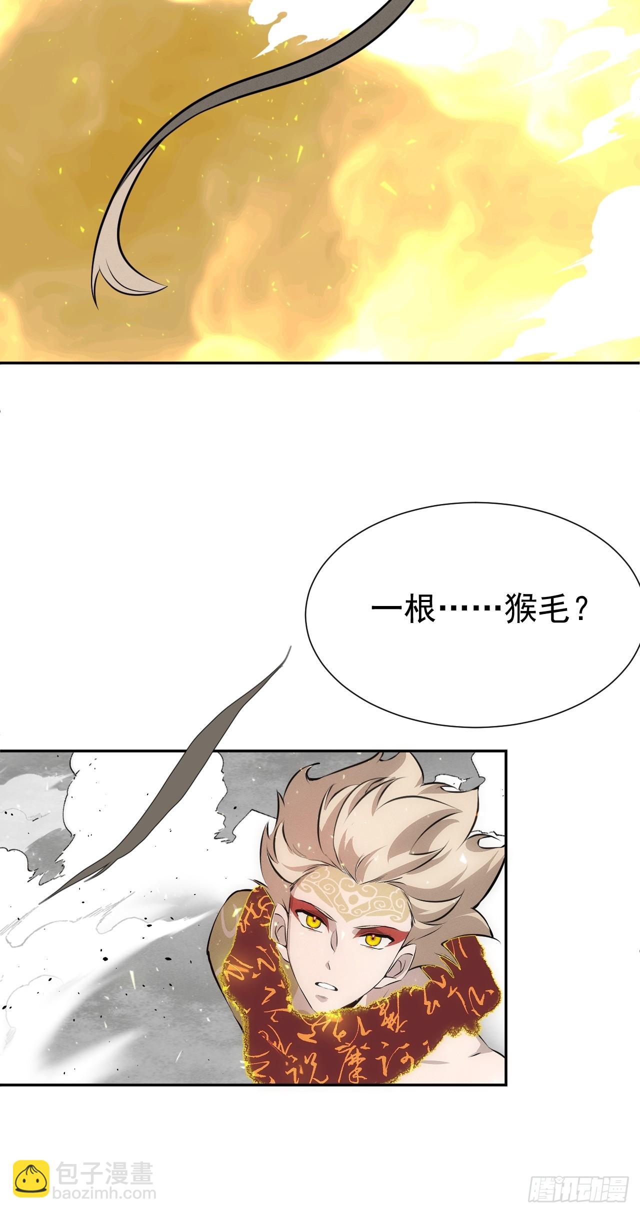 第60话  是否解封这位神明？-第60话