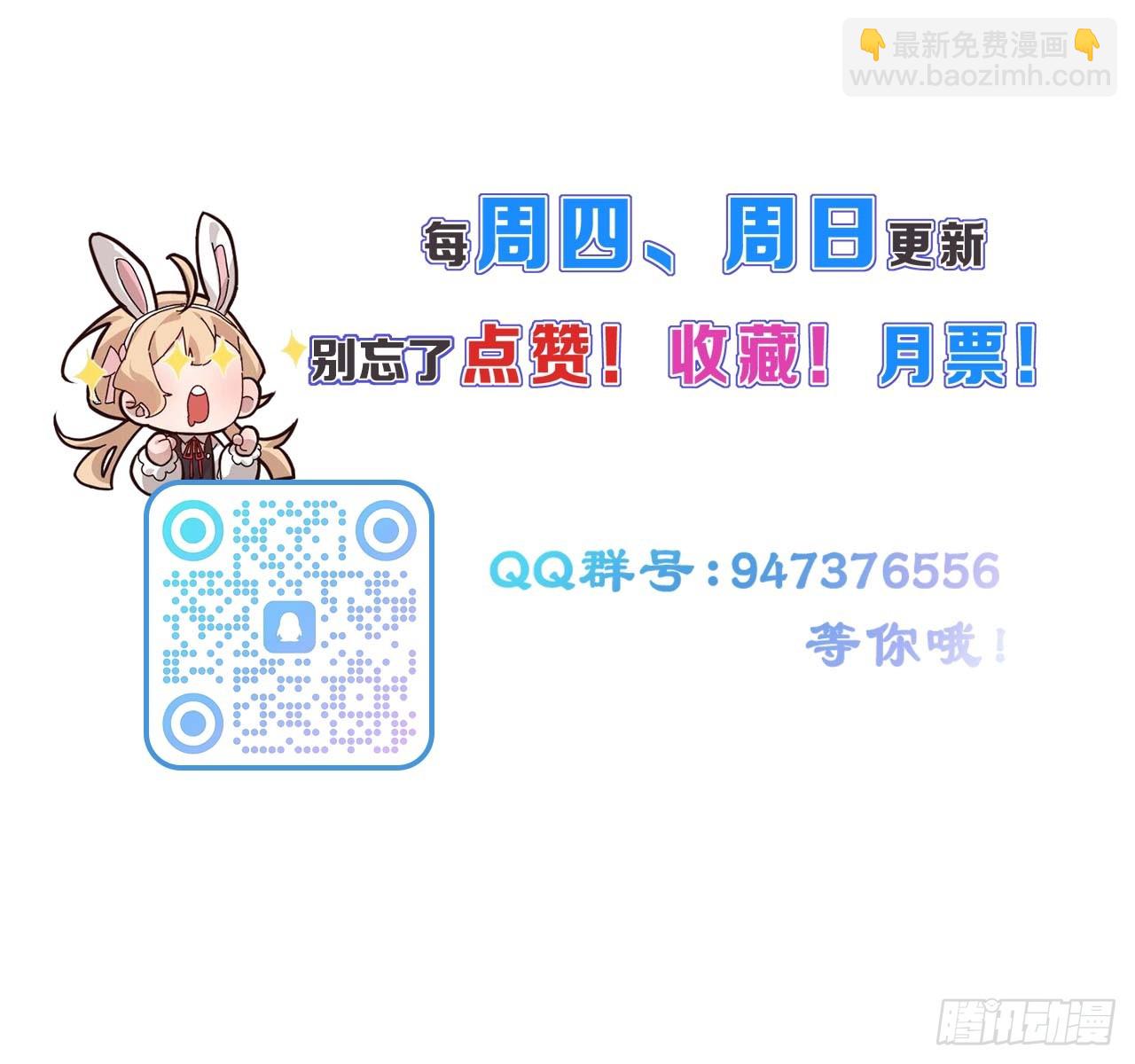 第60话  是否解封这位神明？-第60话