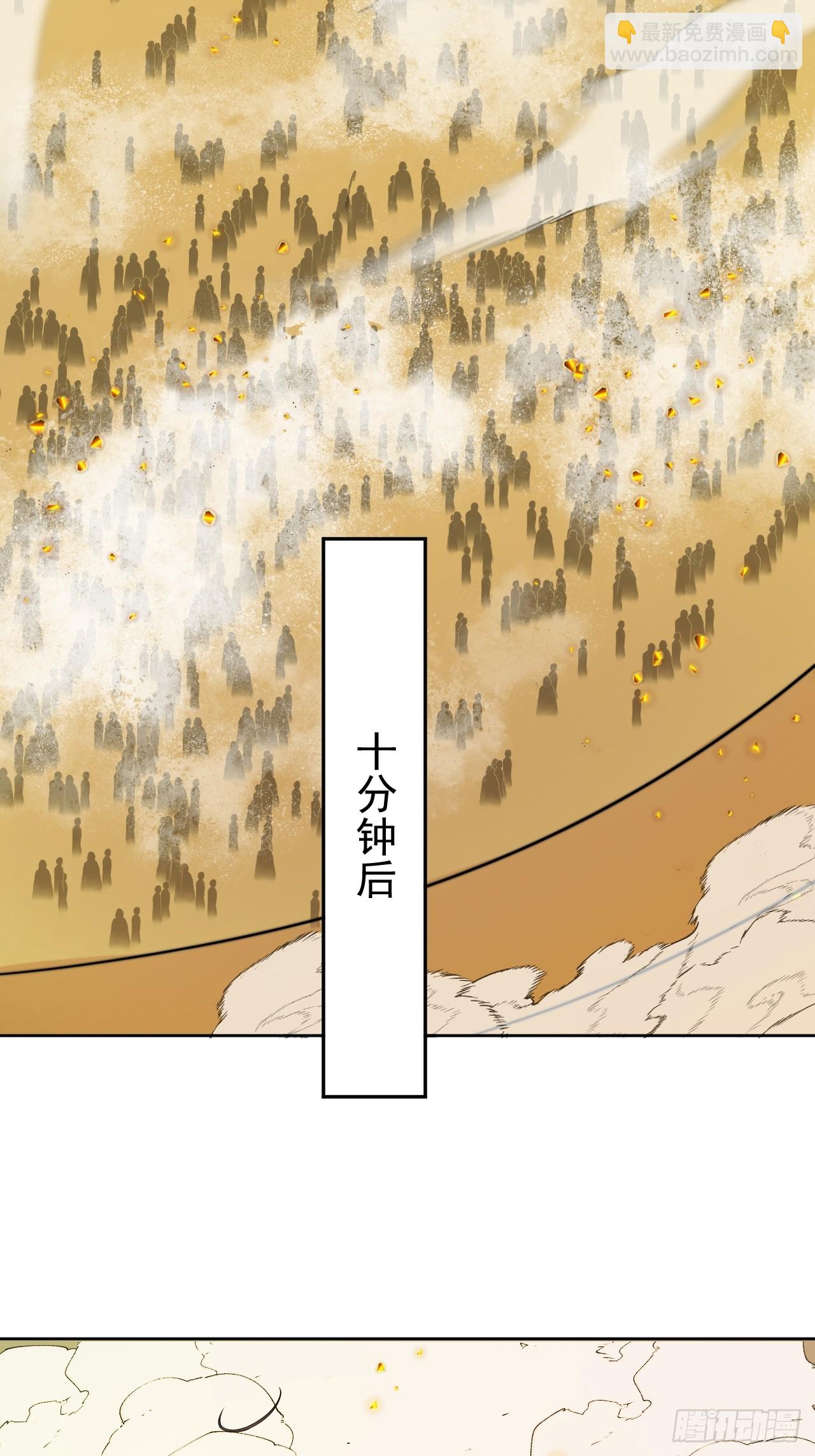 第62话 俺老孙来也！-第62话