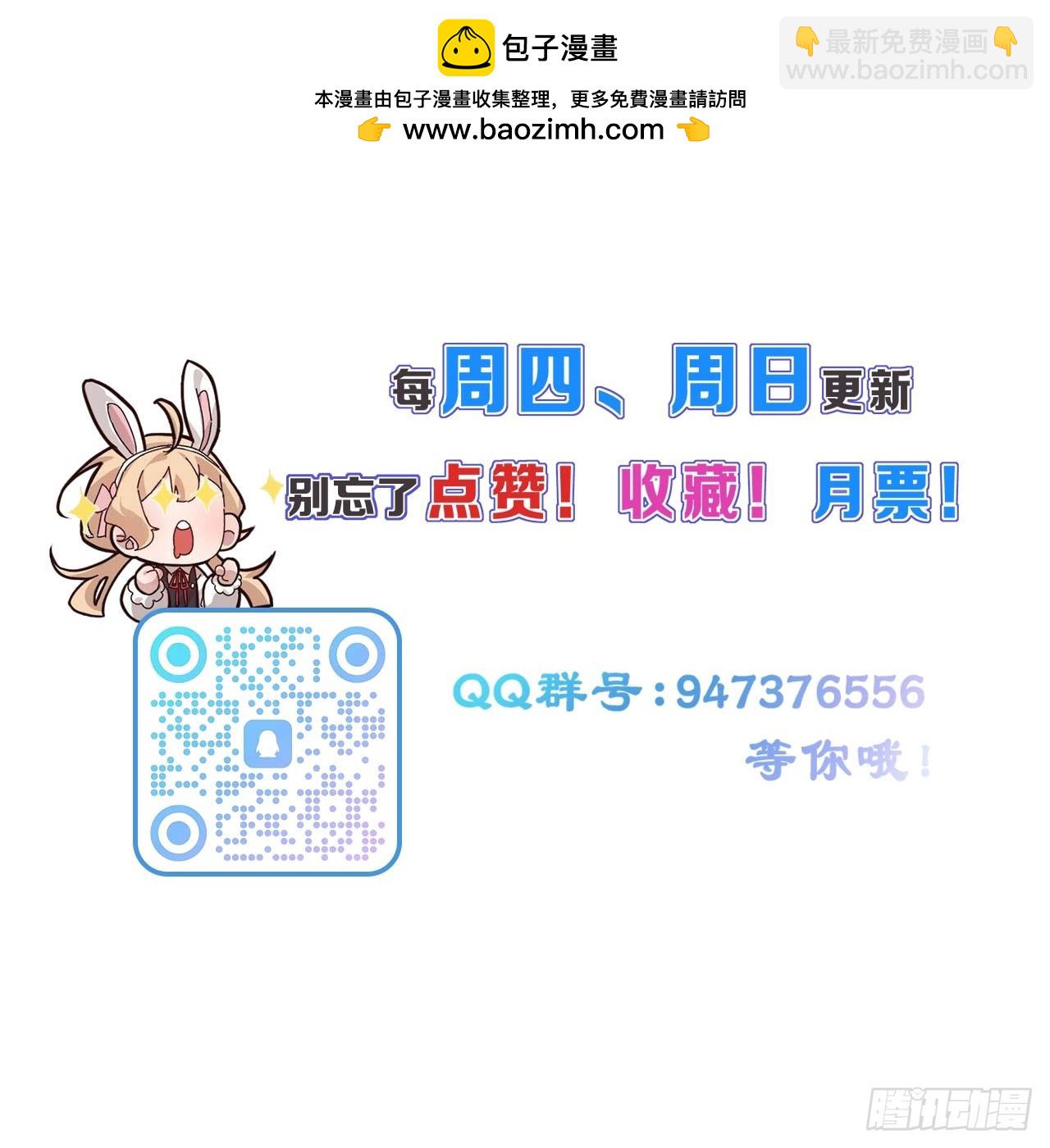 第62话 俺老孙来也！-第62话