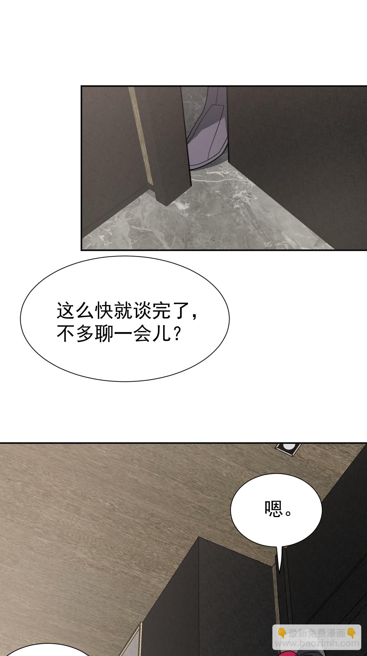第64话 以身入阵(1/2)-第64话