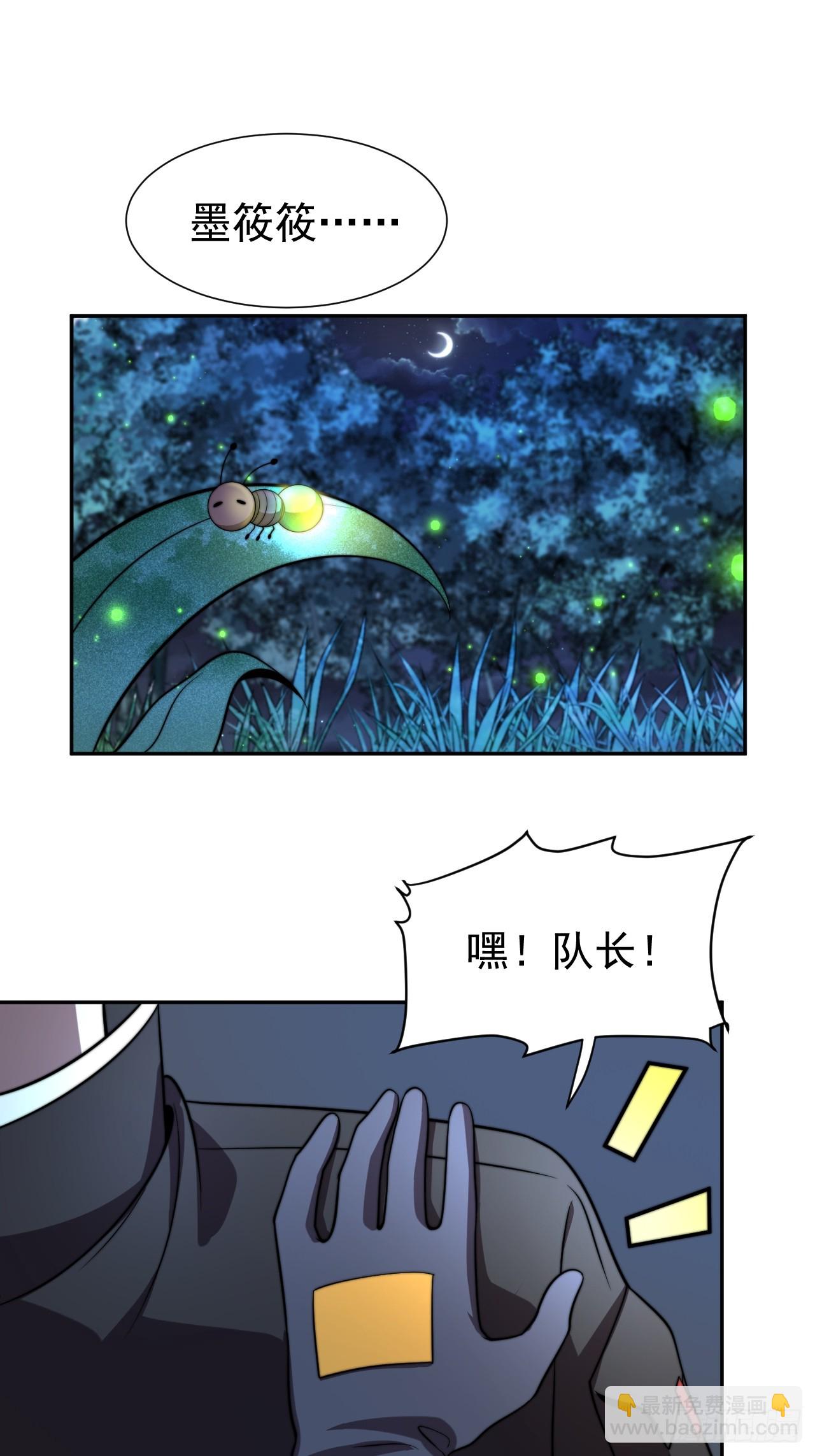 第64话 以身入阵(1/2)-第64话