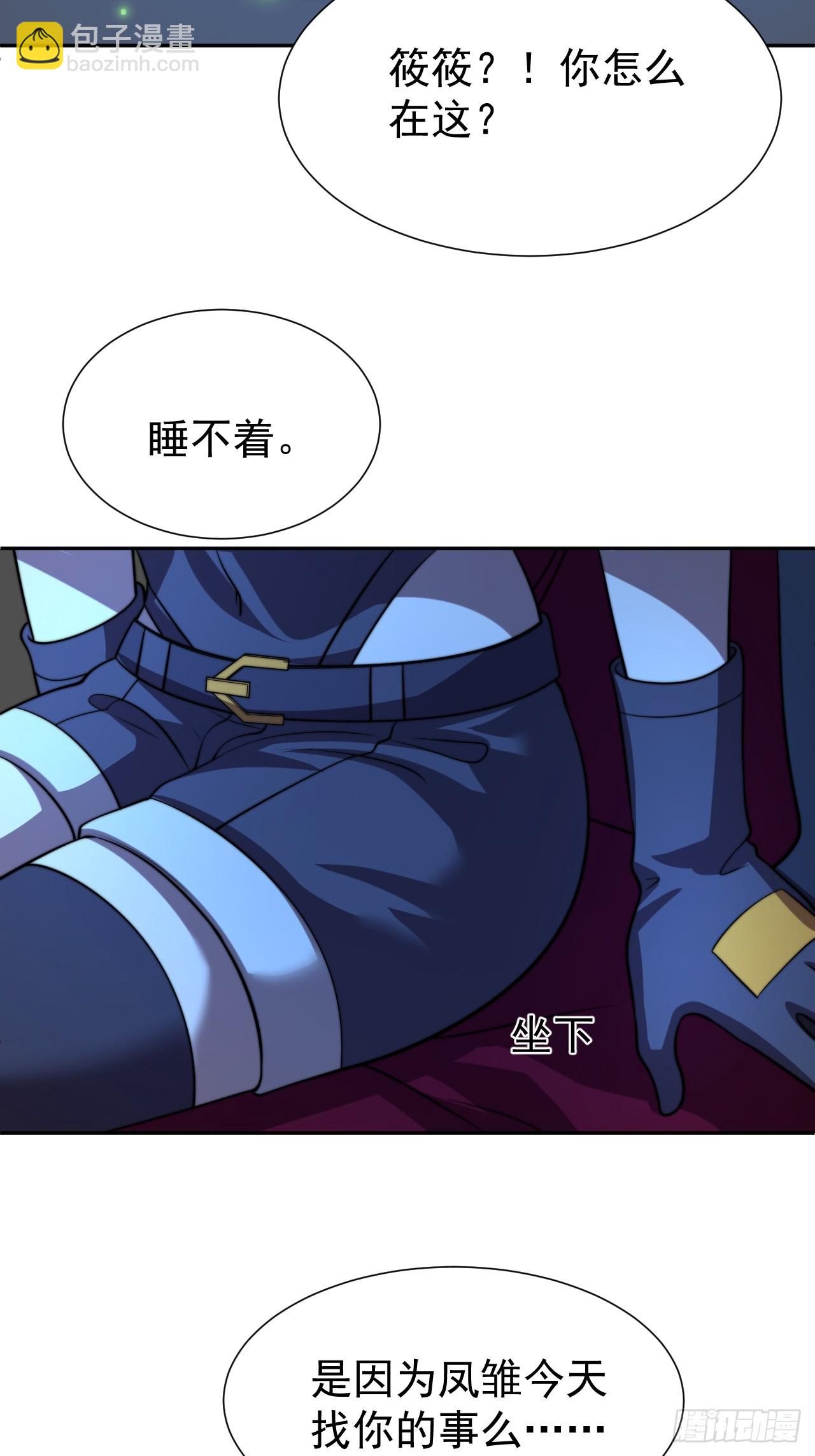 第64话 以身入阵(1/2)-第64话