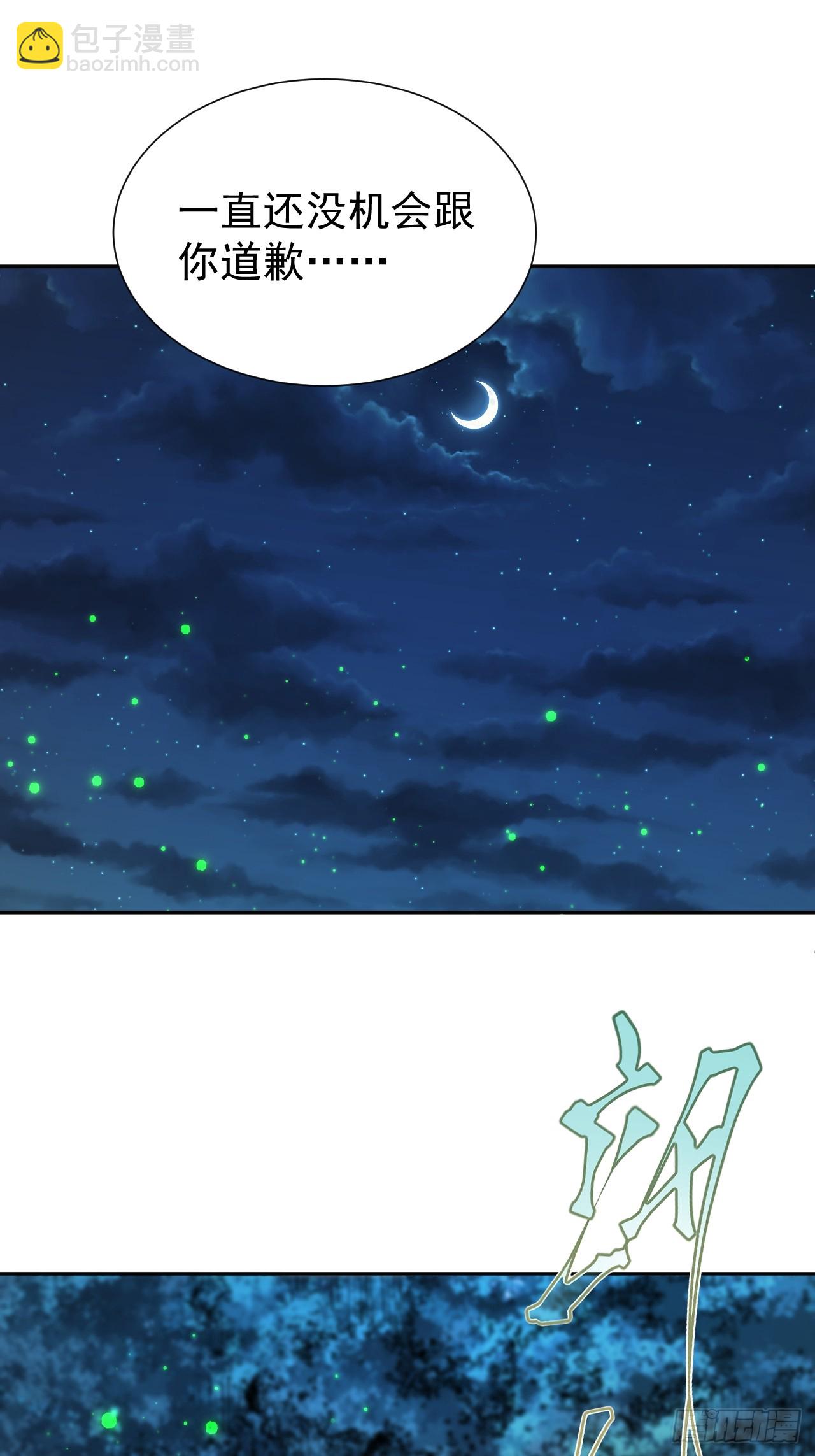 第64话 以身入阵(1/2)-第64话