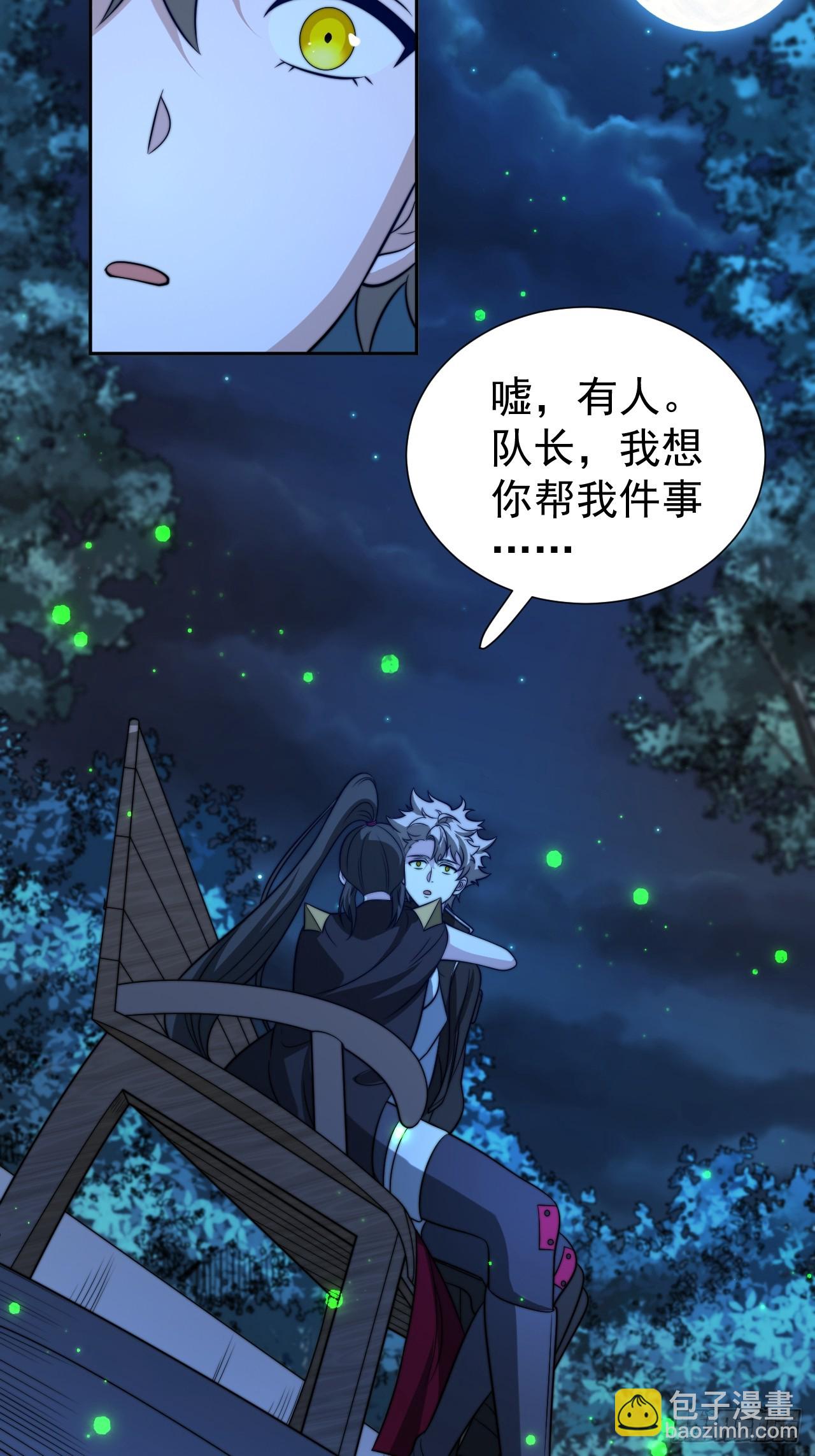 第64话 以身入阵(1/2)-第64话