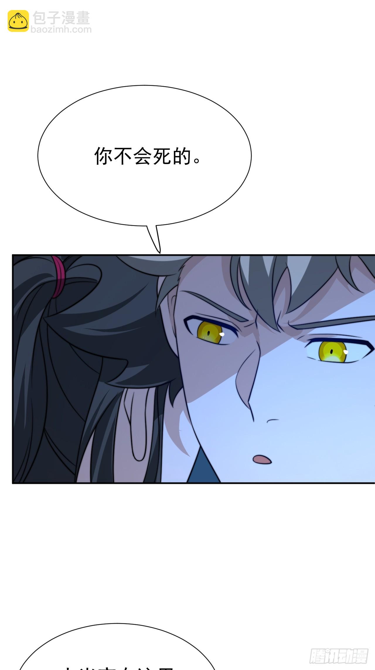 第64话 以身入阵(1/2)-第64话