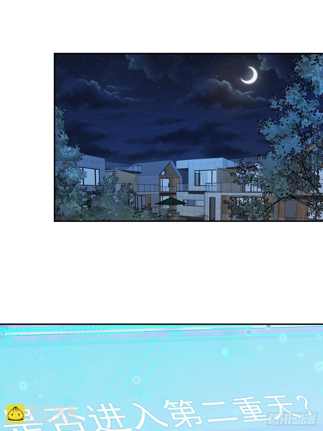 第64话 以身入阵(1/2)-第64话