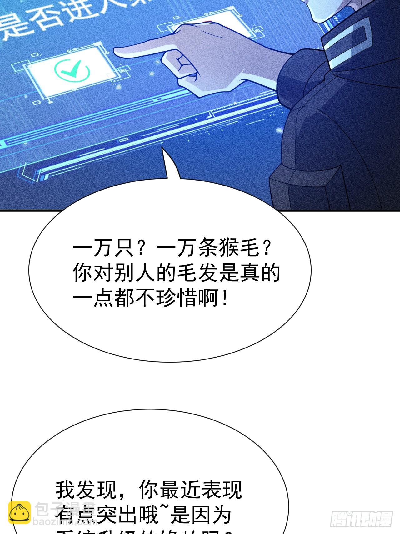 第64话 以身入阵(1/2)-第64话