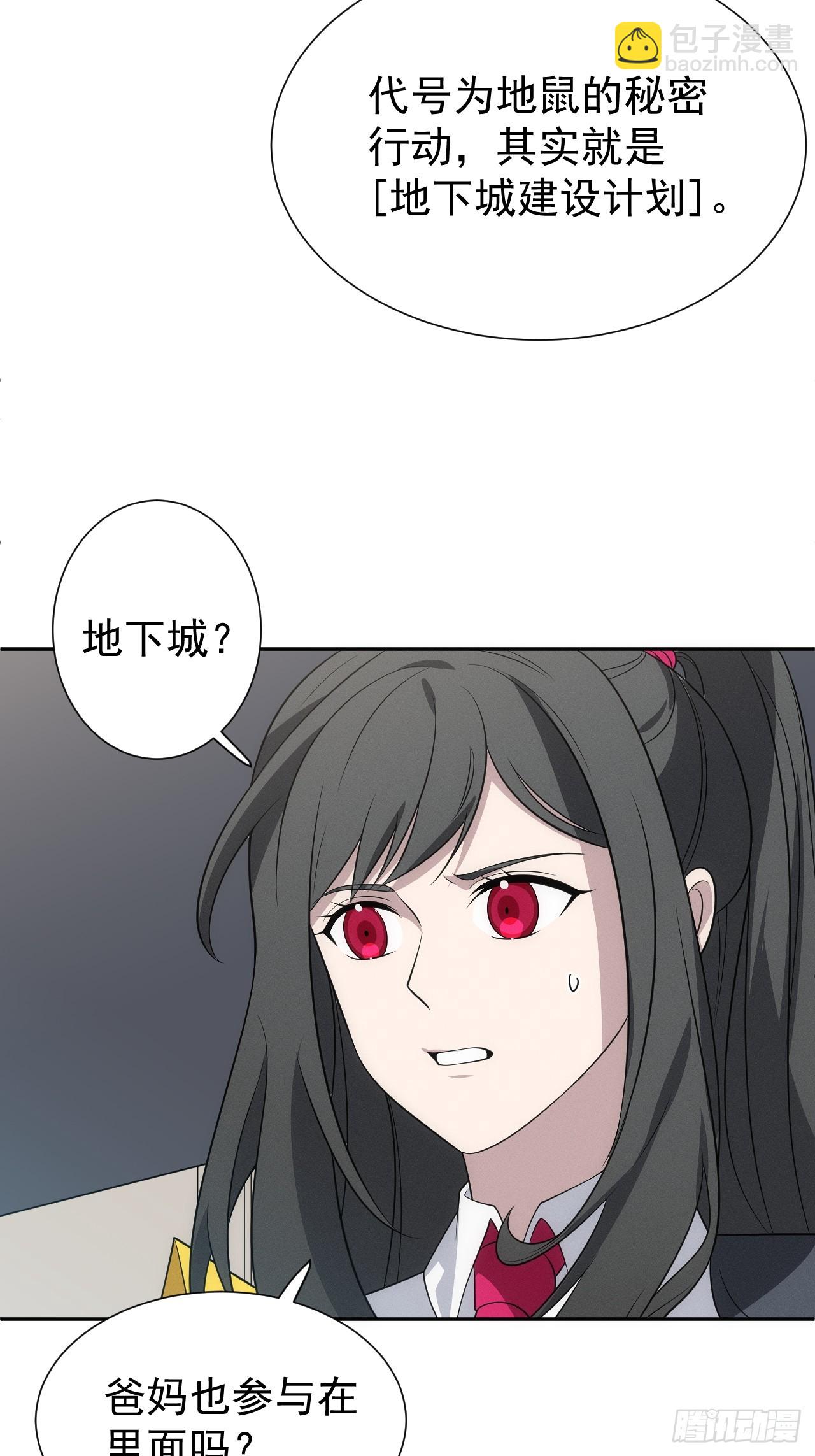 第64话 以身入阵(1/2)-第64话