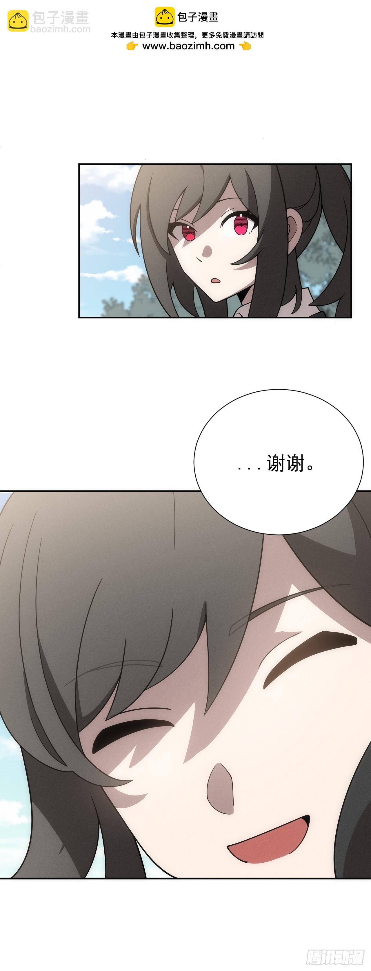 第66话 新的危机出现-第66话