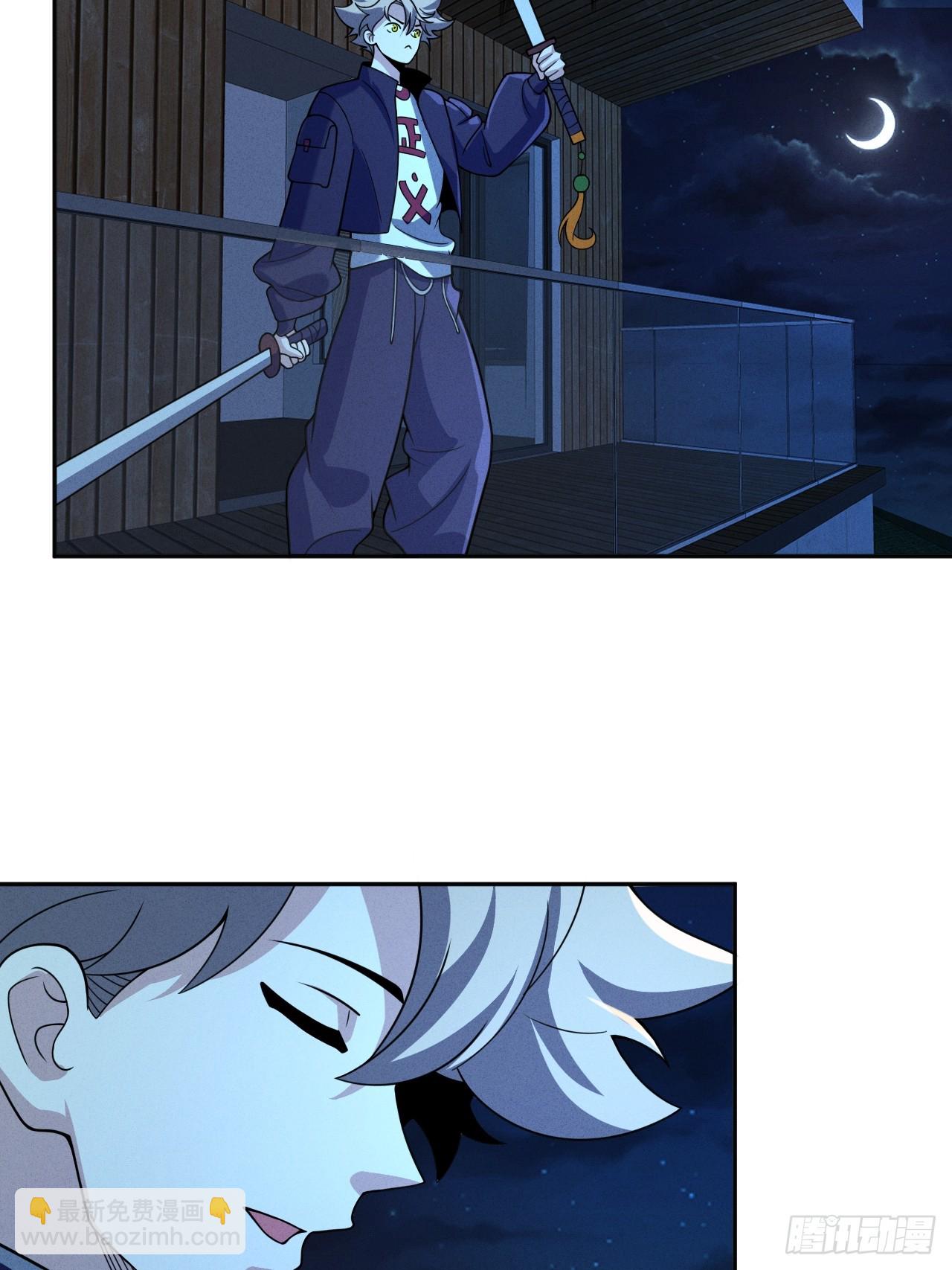 第66话 新的危机出现-第66话