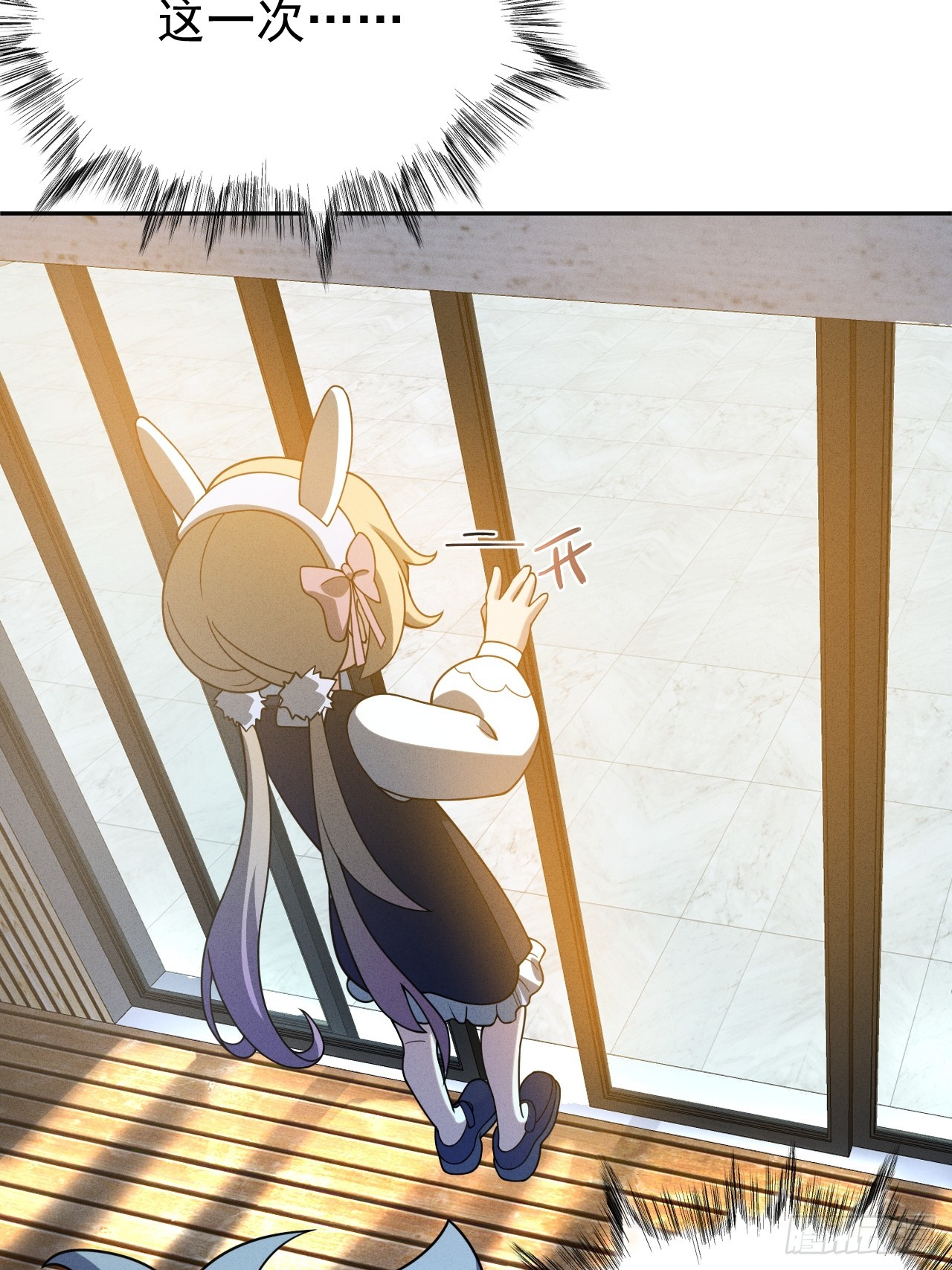 第66话 新的危机出现-第66话