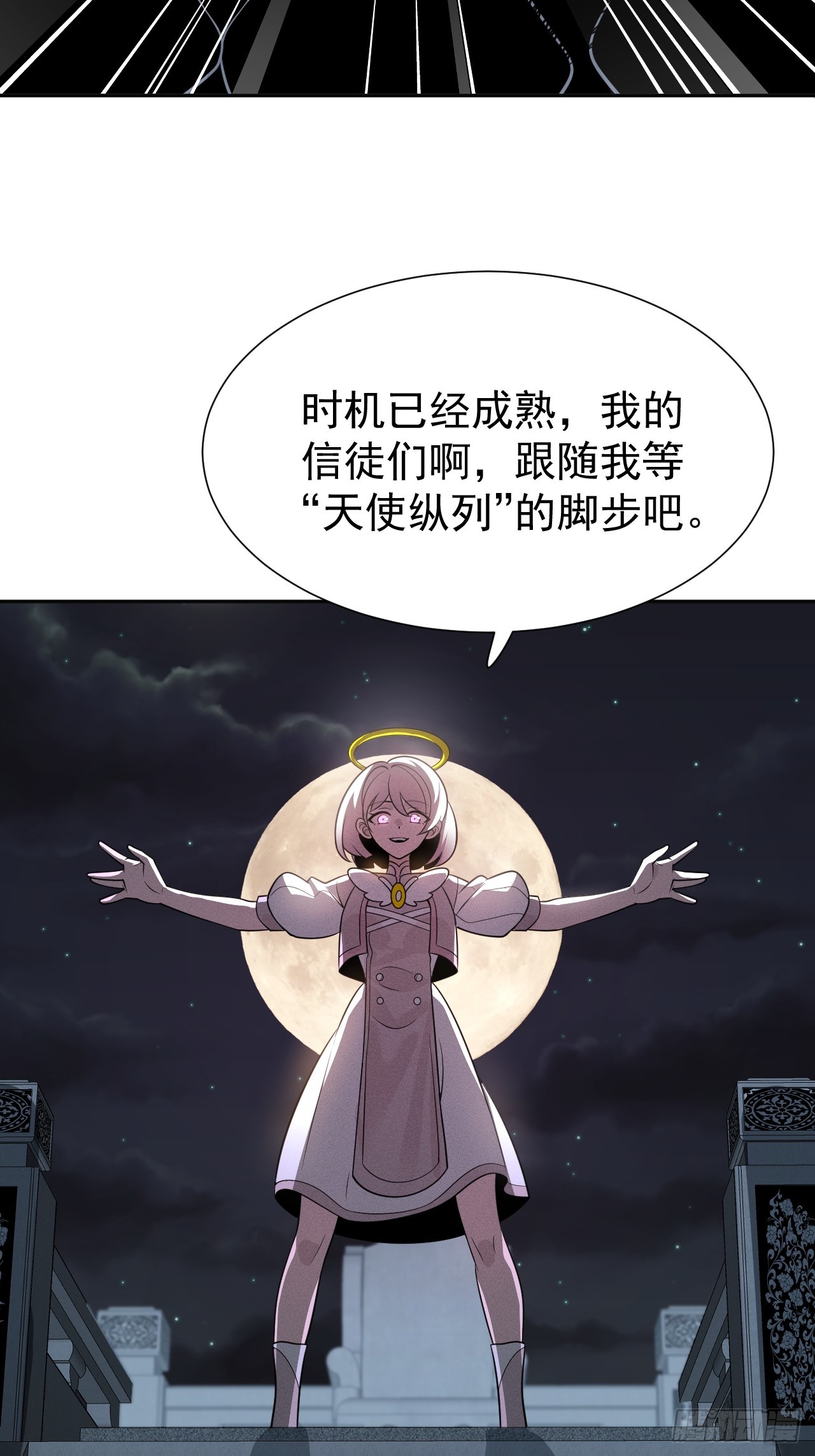 第66话 新的危机出现-第66话