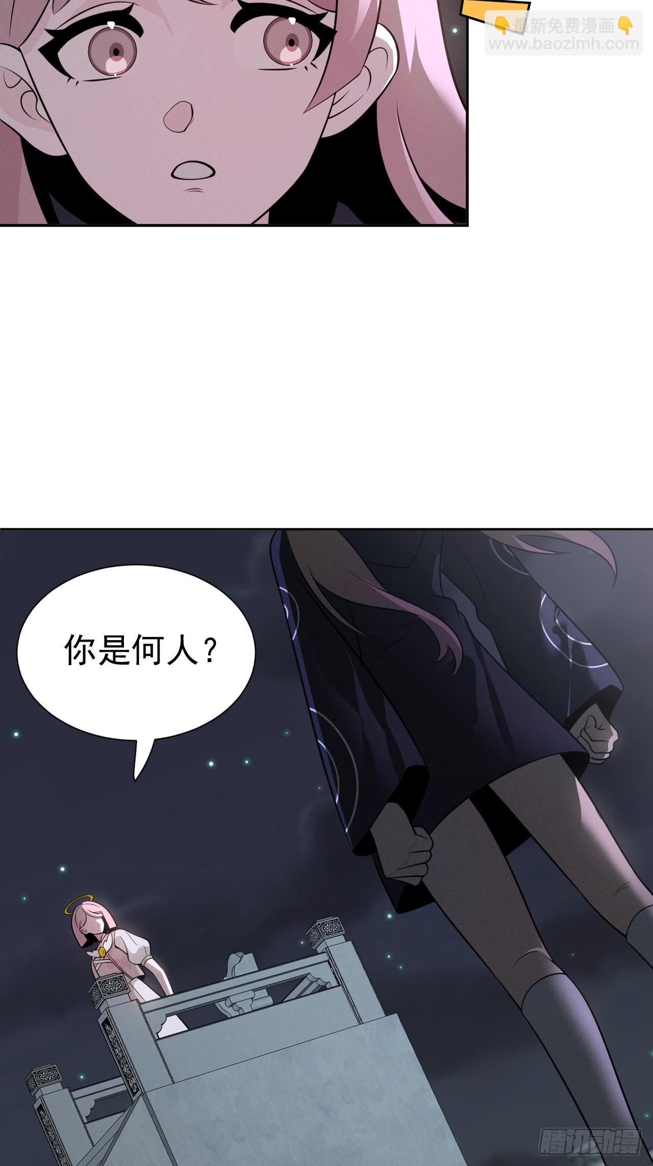 第66话 新的危机出现-第66话