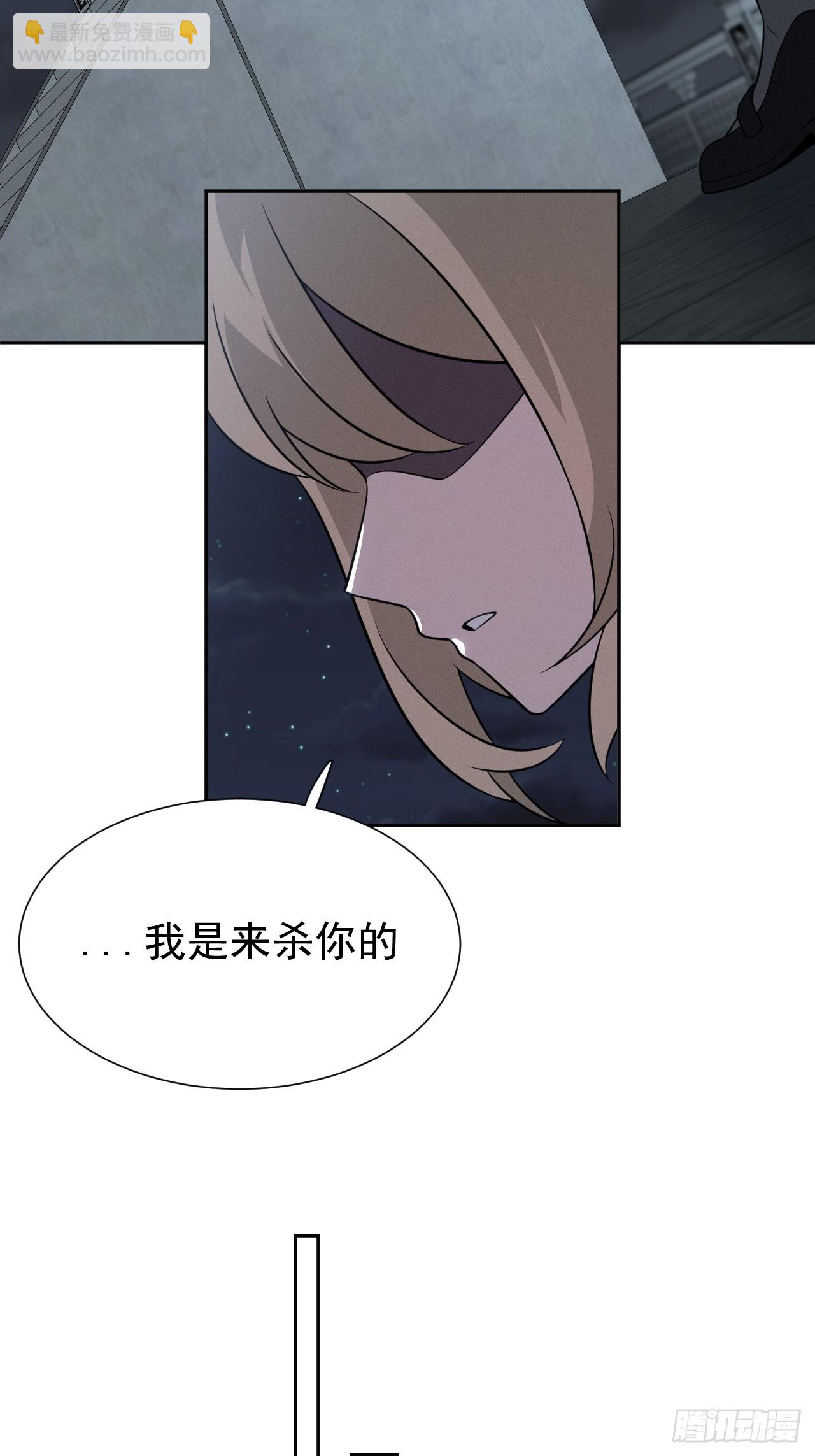 第66话 新的危机出现-第66话