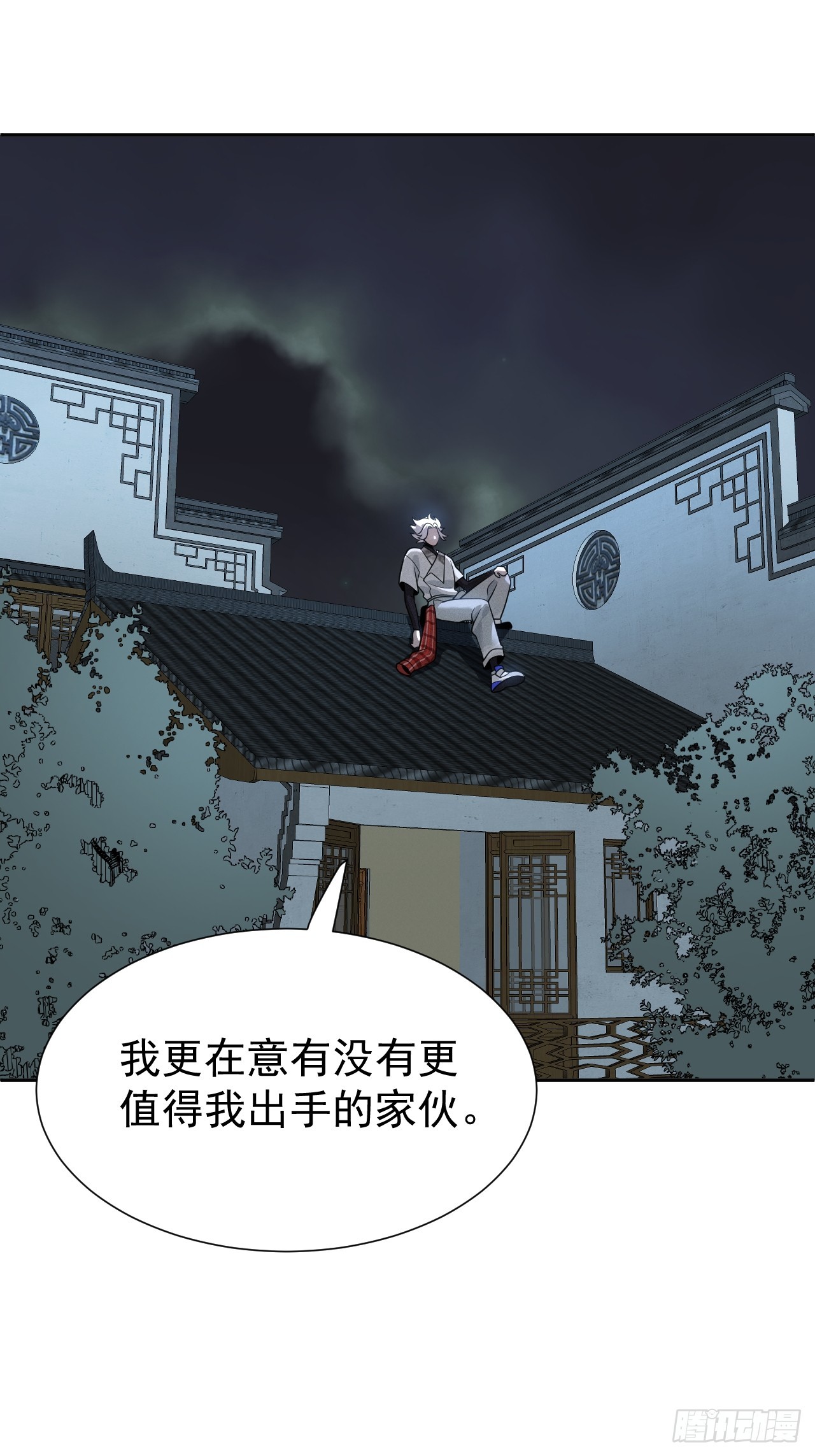 第66话 新的危机出现-第66话