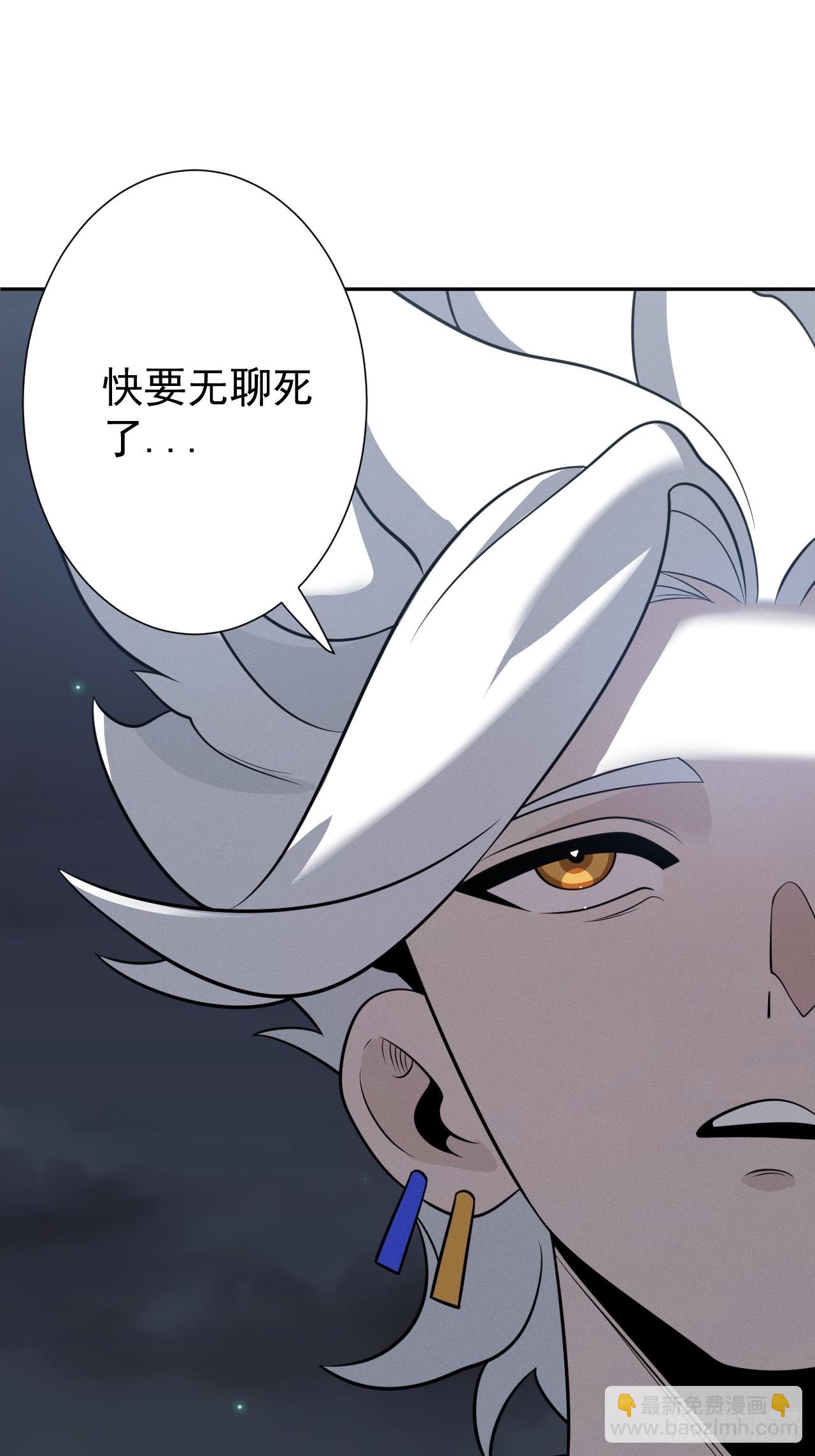 第66话 新的危机出现-第66话