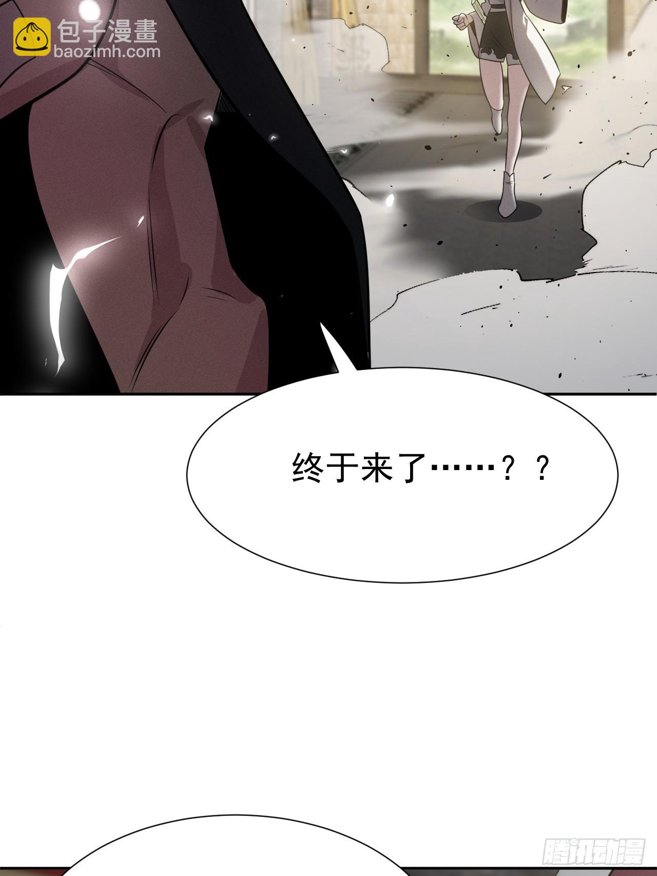 第66话 新的危机出现-第66话