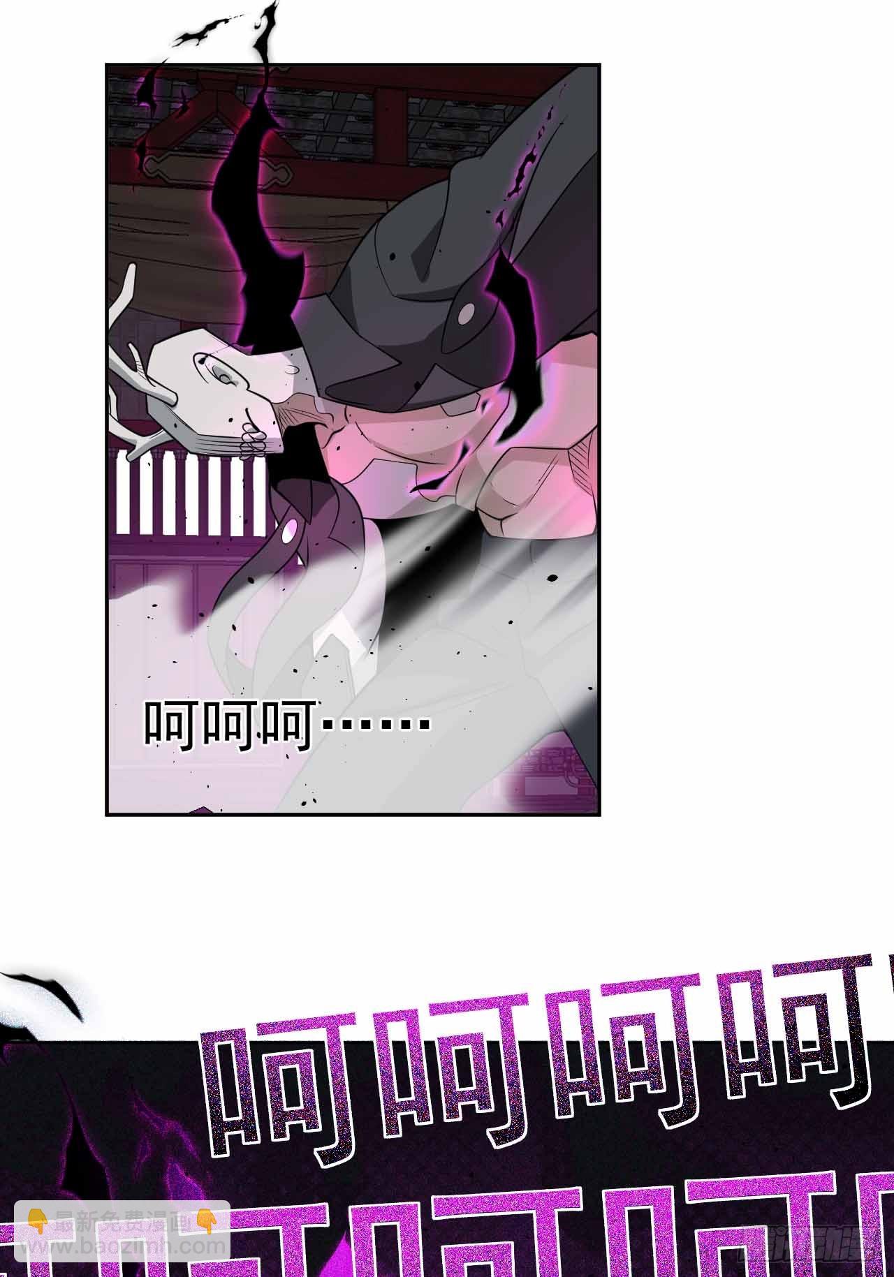 第66话 新的危机出现-第66话