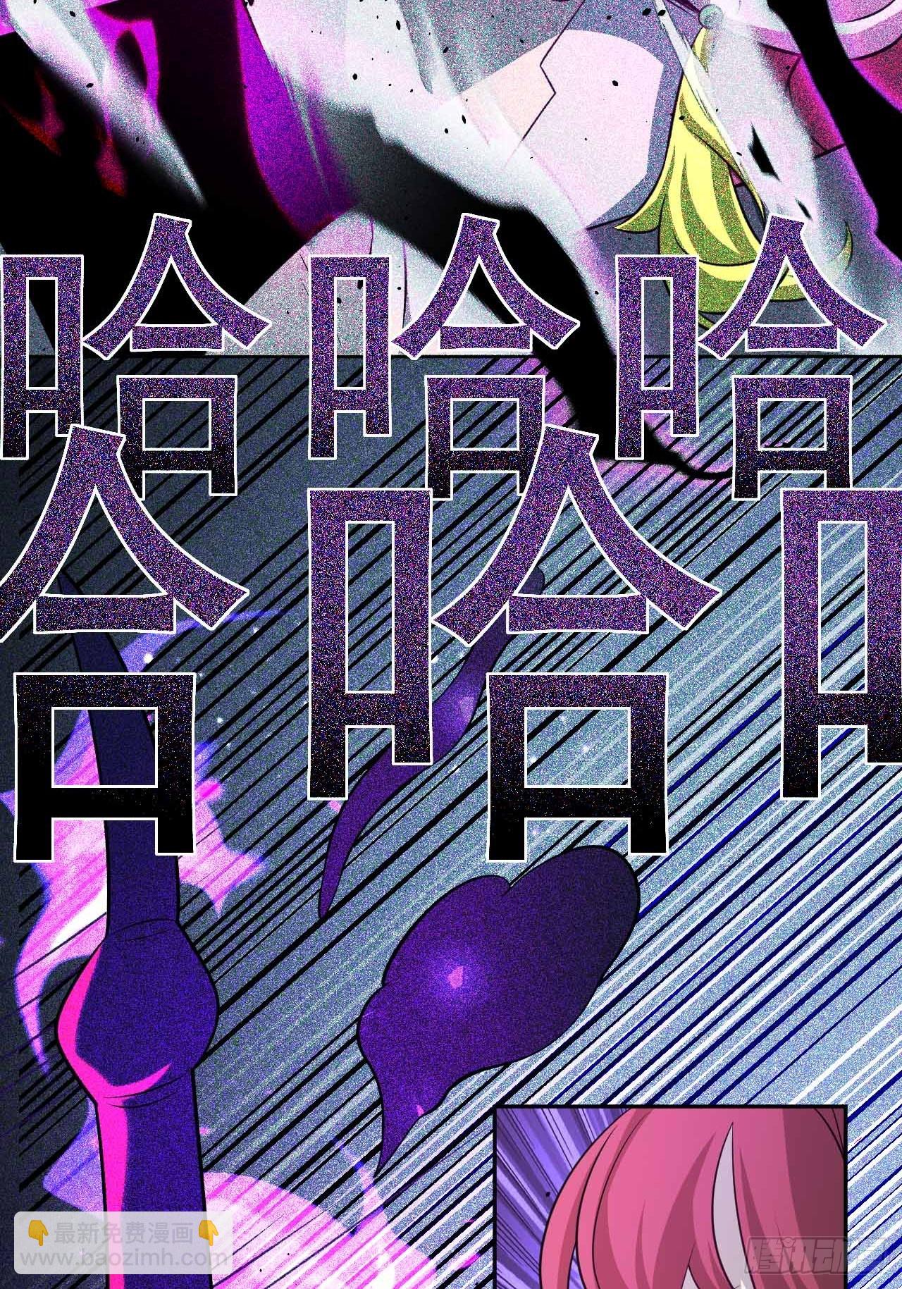 第66话 新的危机出现-第66话