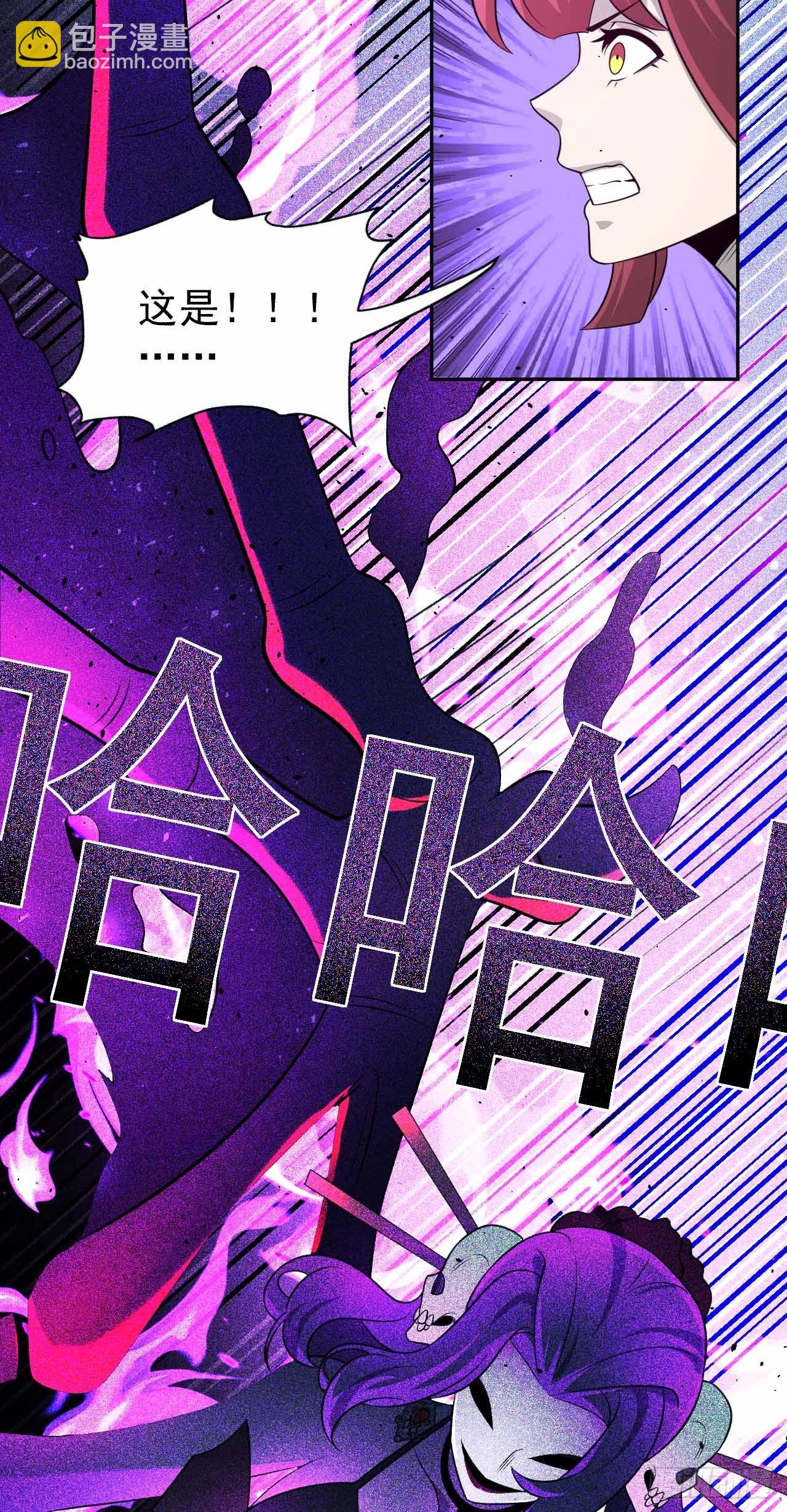 第66话 新的危机出现-第66话