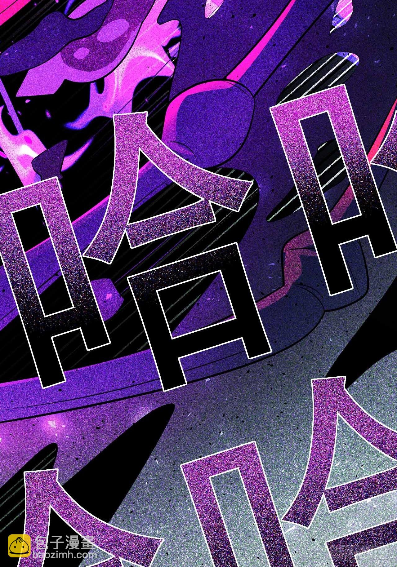 第66话 新的危机出现-第66话