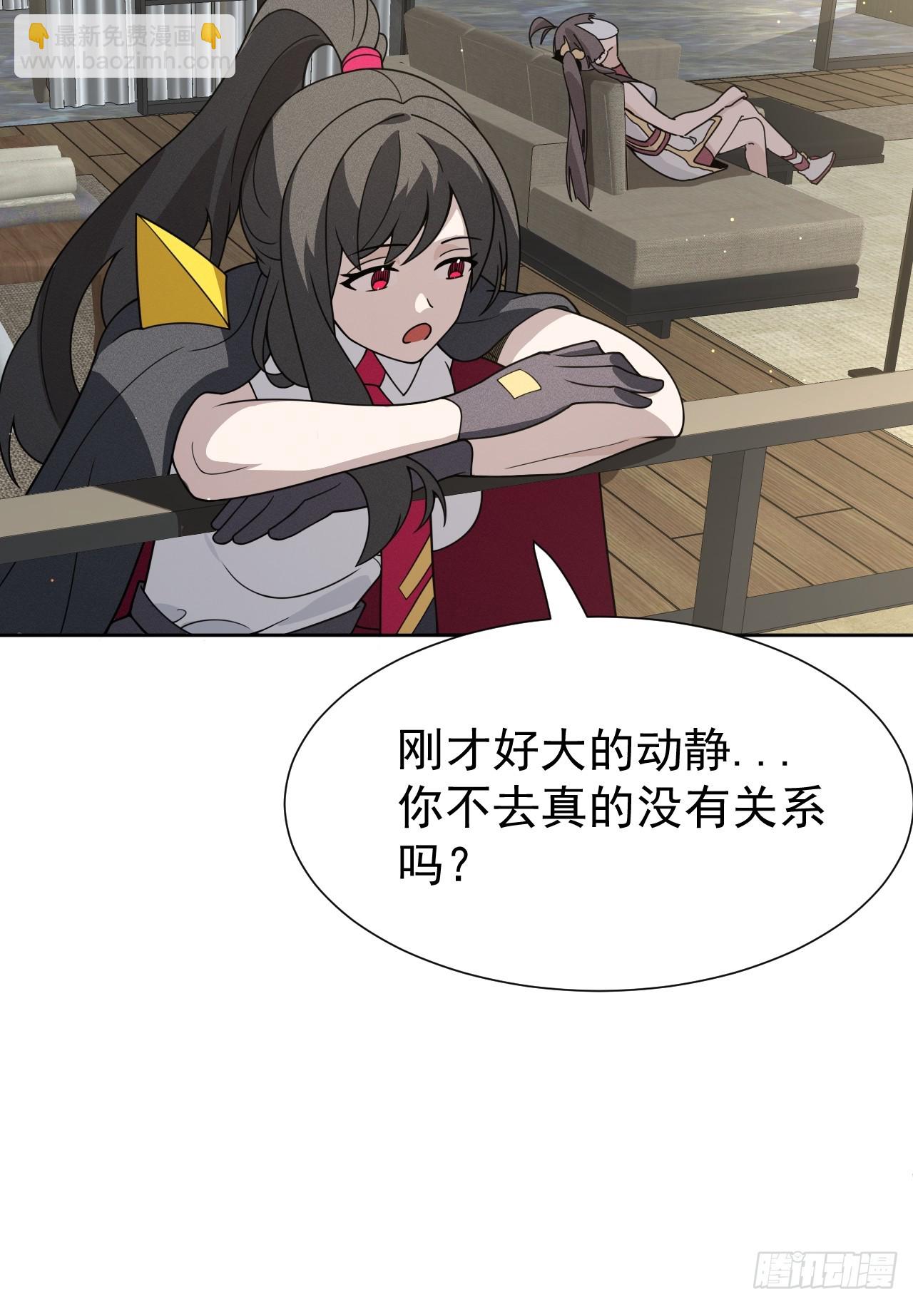 第66话 新的危机出现-第66话