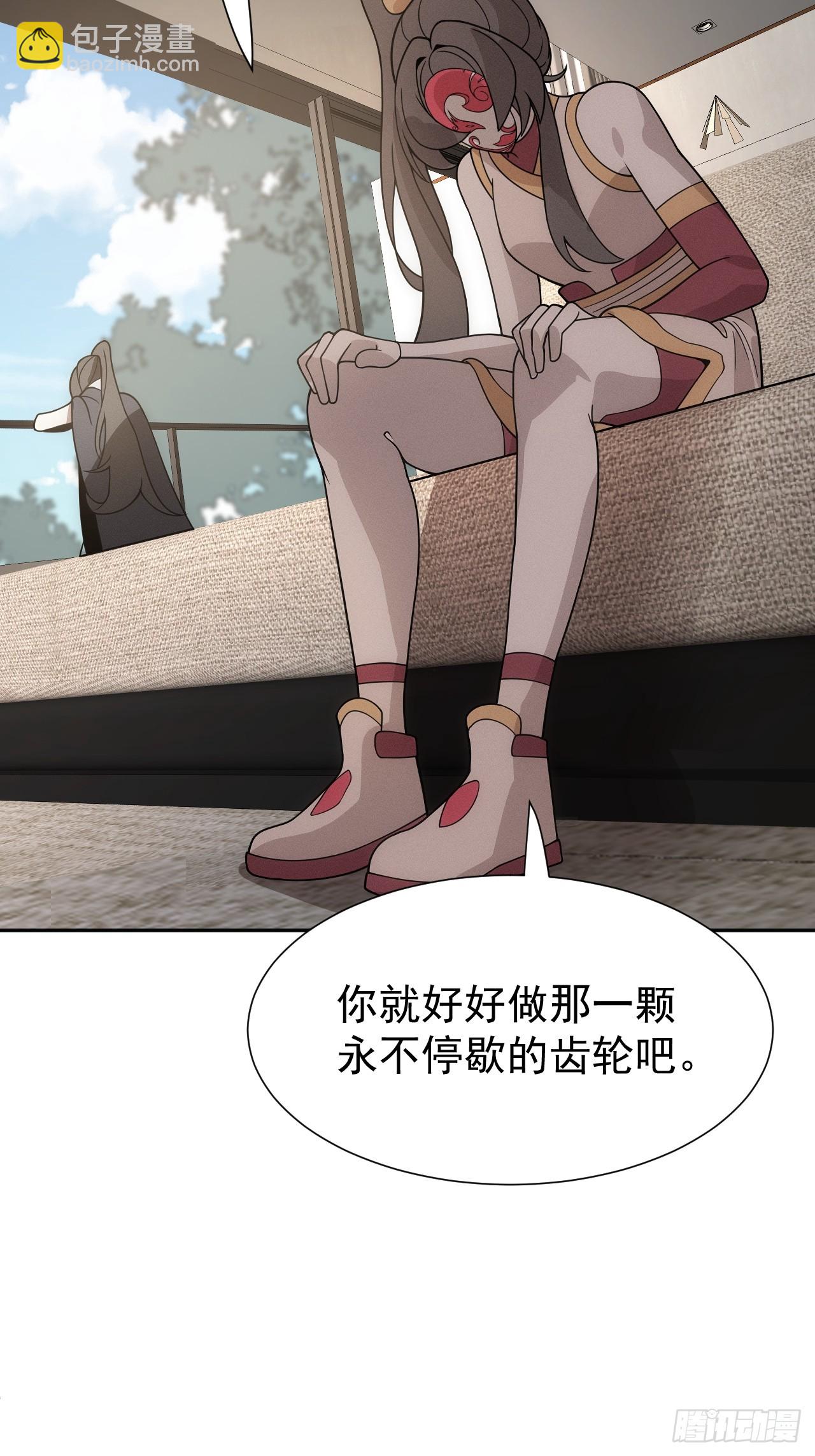 第66话 新的危机出现-第66话