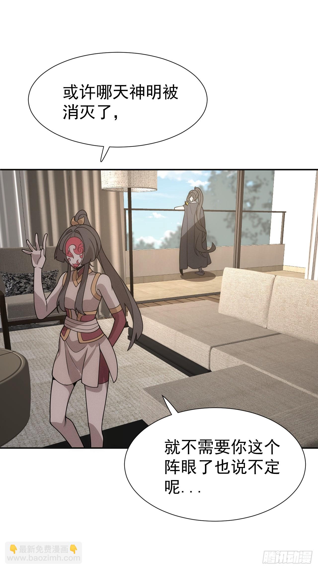 第66话 新的危机出现-第66话