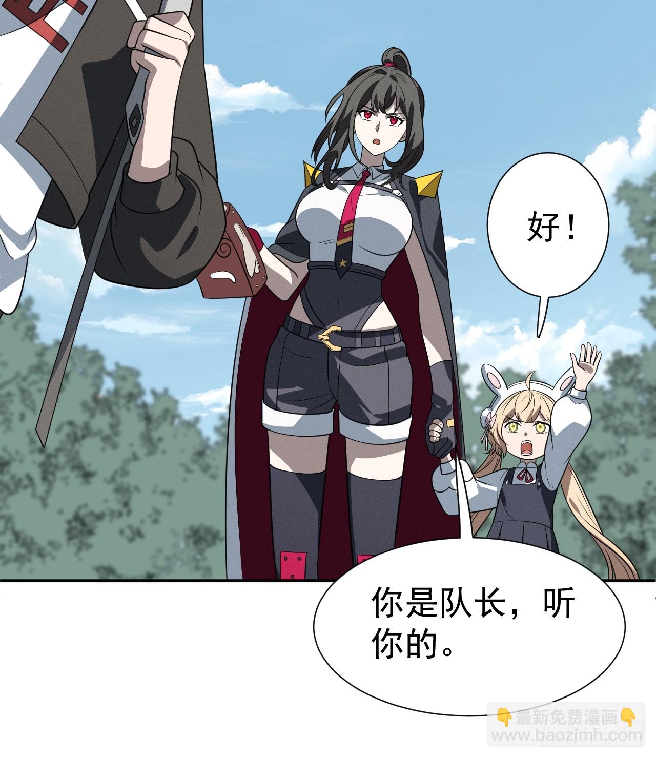 第68话 万象混沌珠现世-第68话