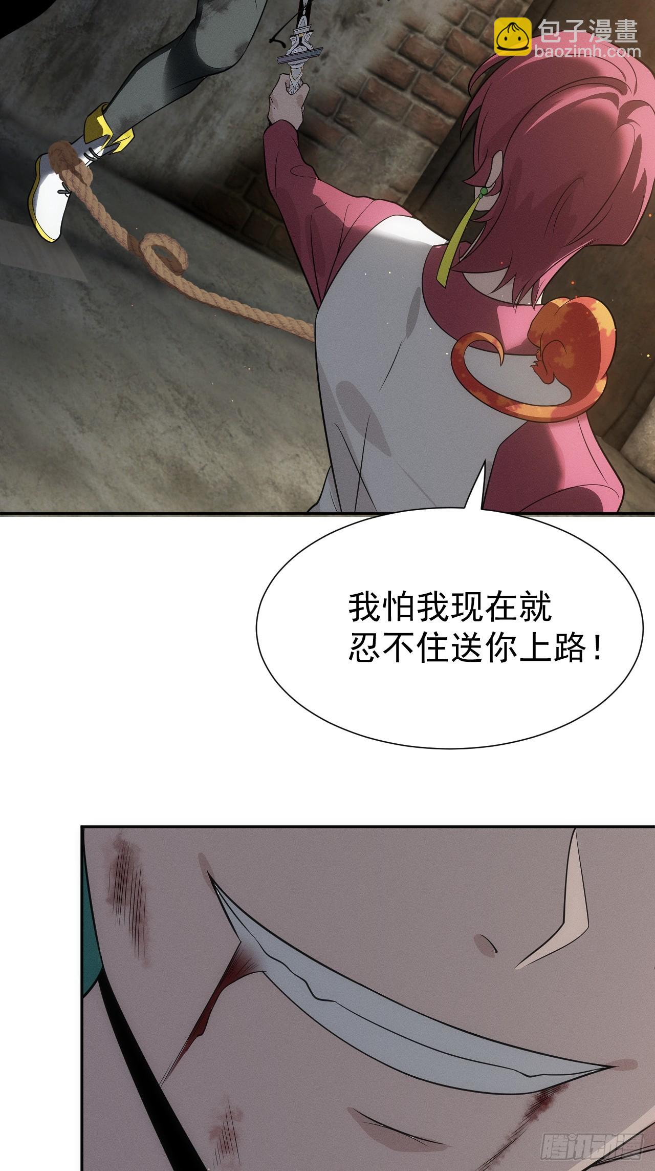 第68话 万象混沌珠现世-第68话