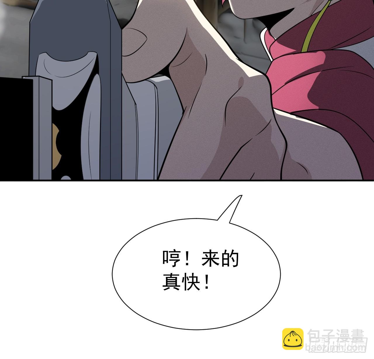 第68话 万象混沌珠现世-第68话